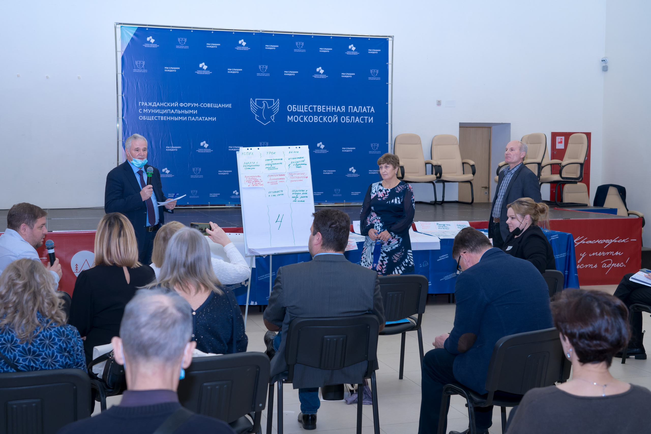 Конференция. Photomantis