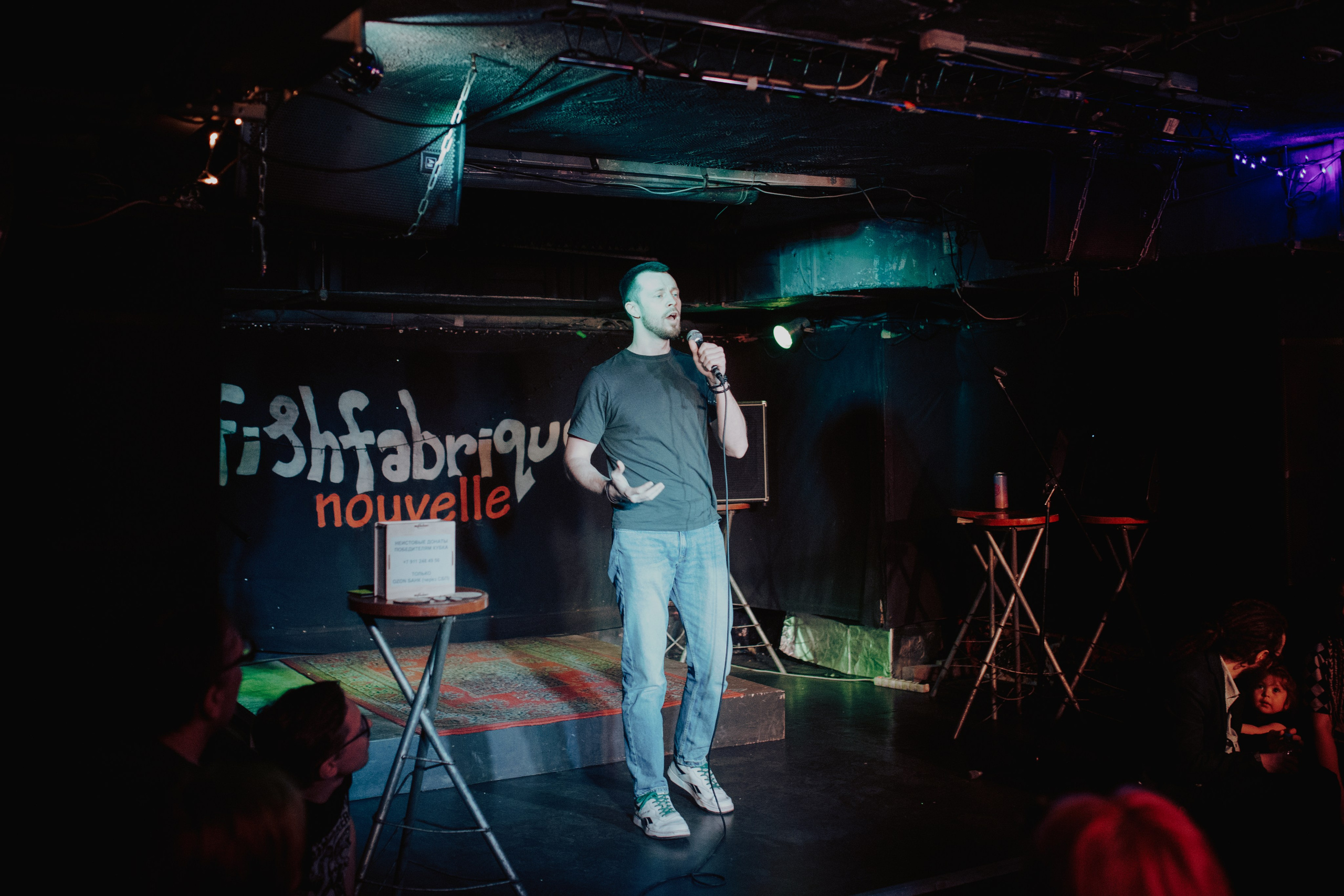 КБС. Фотограф Елена Богачева (lenalena_na_na_na)