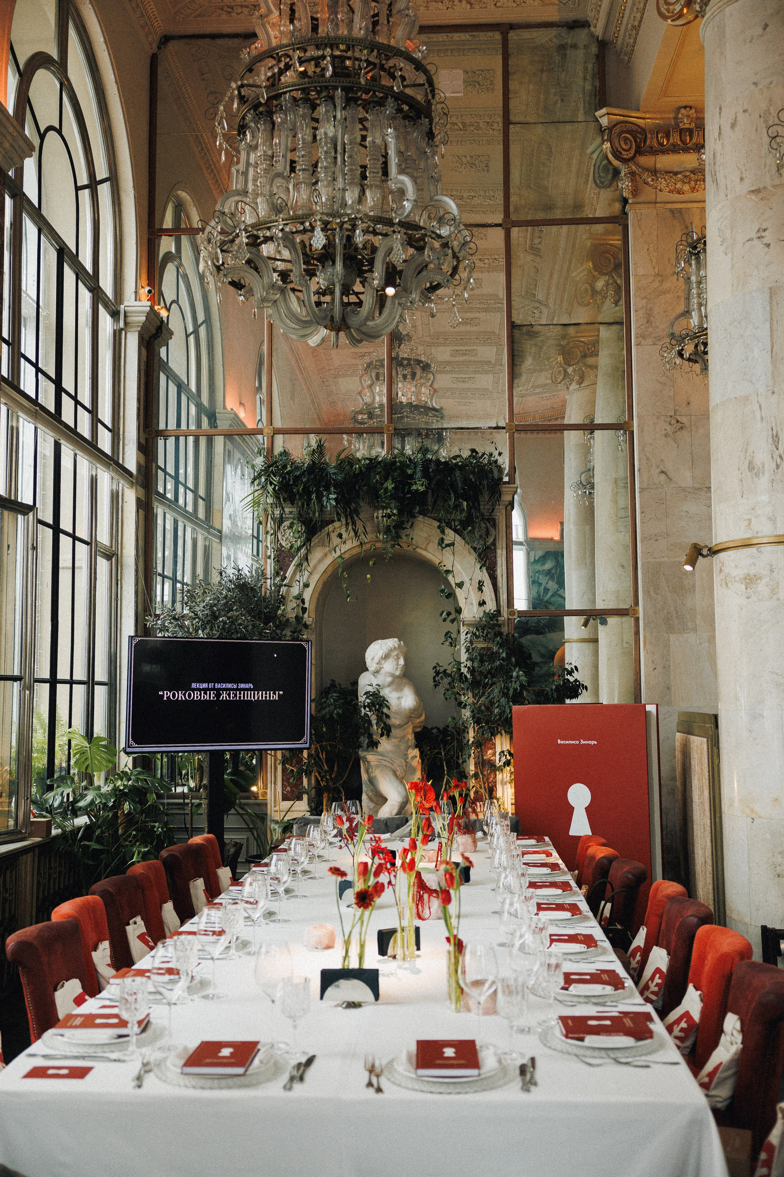 Василиса Зинарь. Презентация книги. Фотограф в Москве Виктория Губина