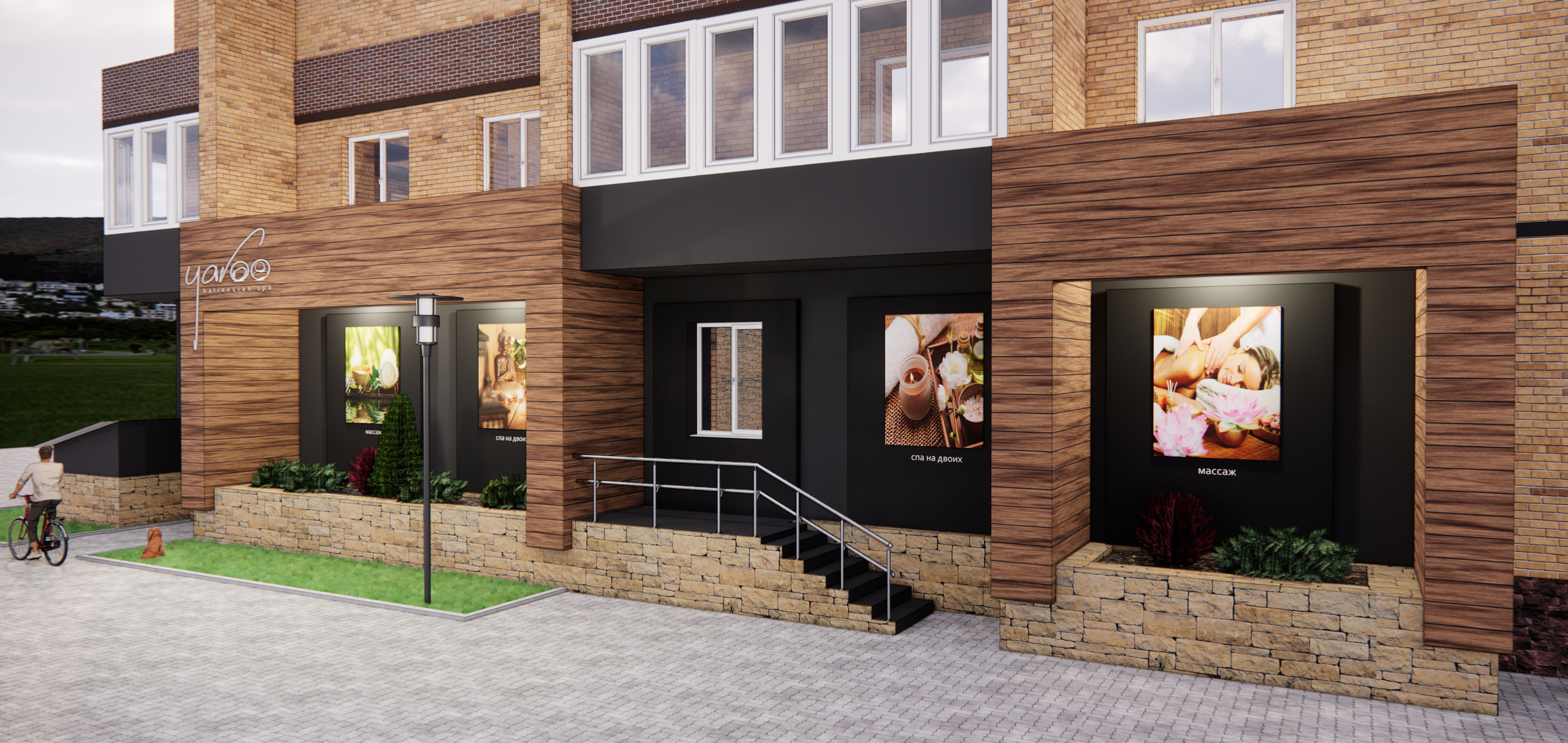 ЯРУ Фасад. Архитектурно-дизайнерское бюро ROOMS