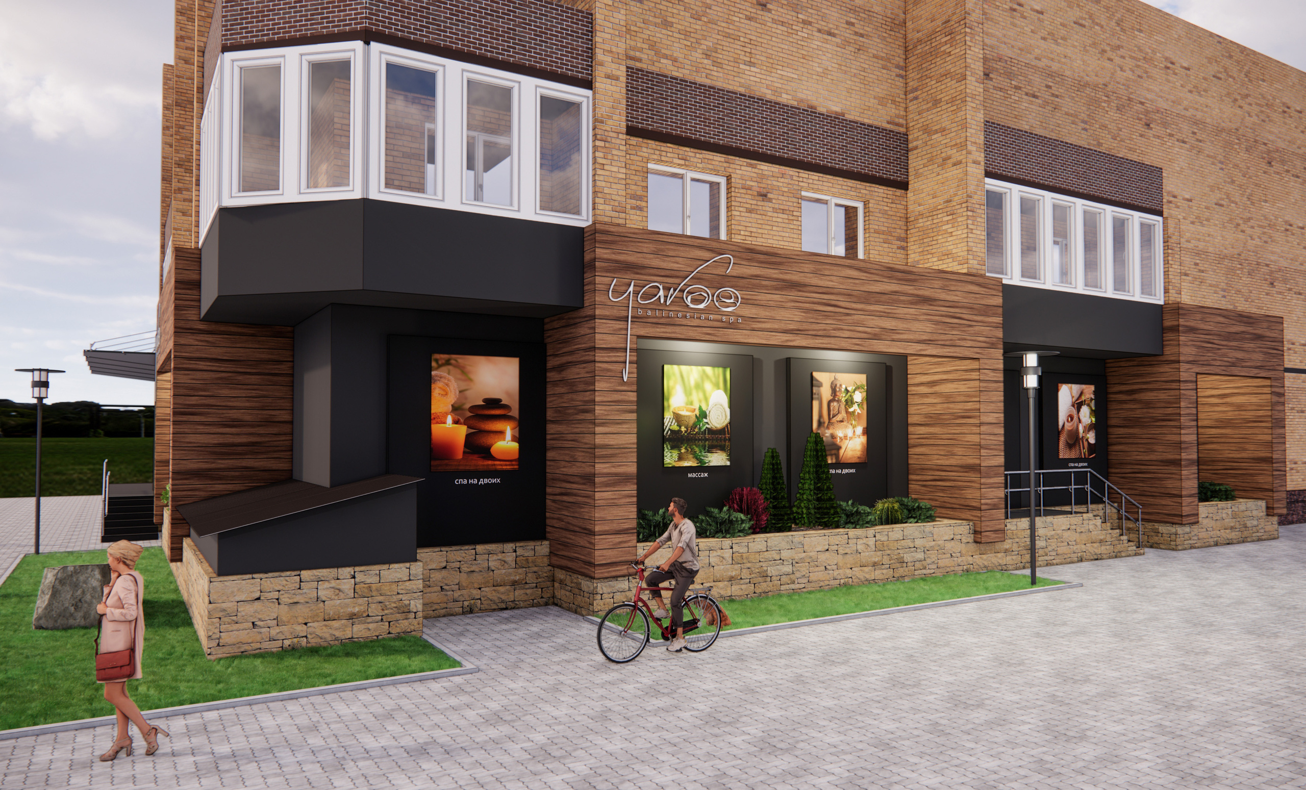 ЯРУ Фасад. Архитектурно-дизайнерское бюро ROOMS