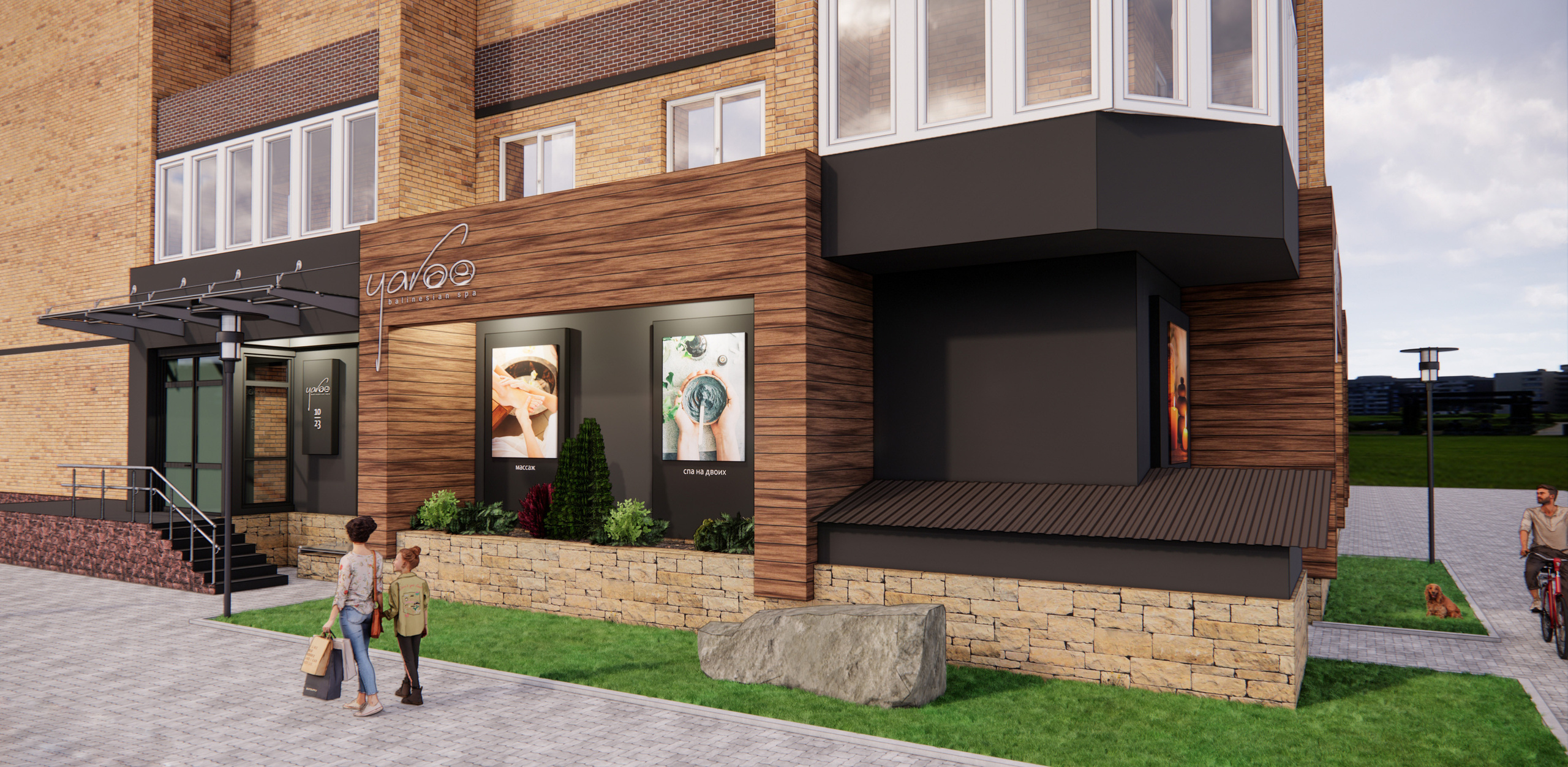 ЯРУ Фасад. Архитектурно-дизайнерское бюро ROOMS