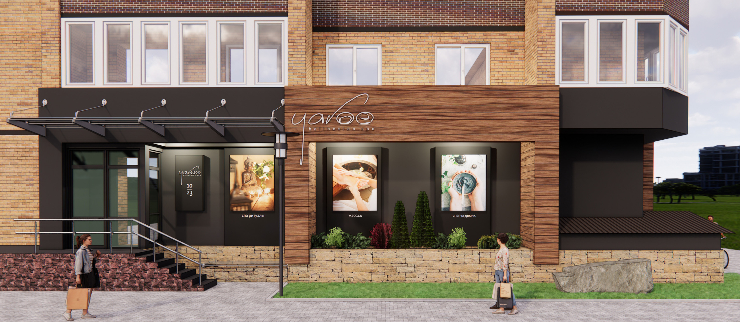 ЯРУ Фасад. Архитектурно-дизайнерское бюро ROOMS