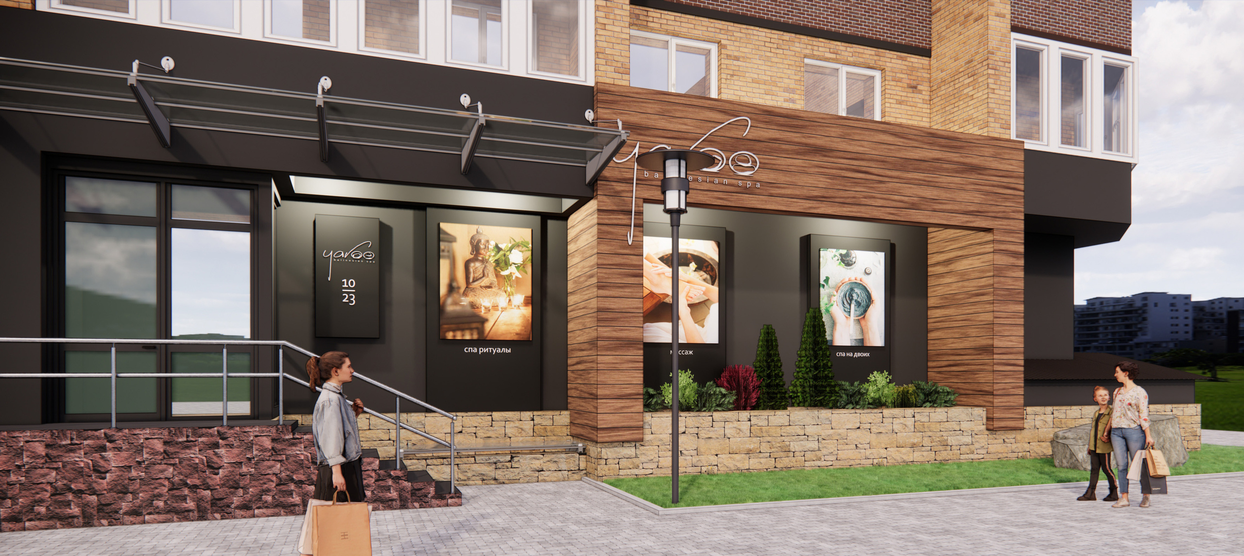 ЯРУ Фасад. Архитектурно-дизайнерское бюро ROOMS