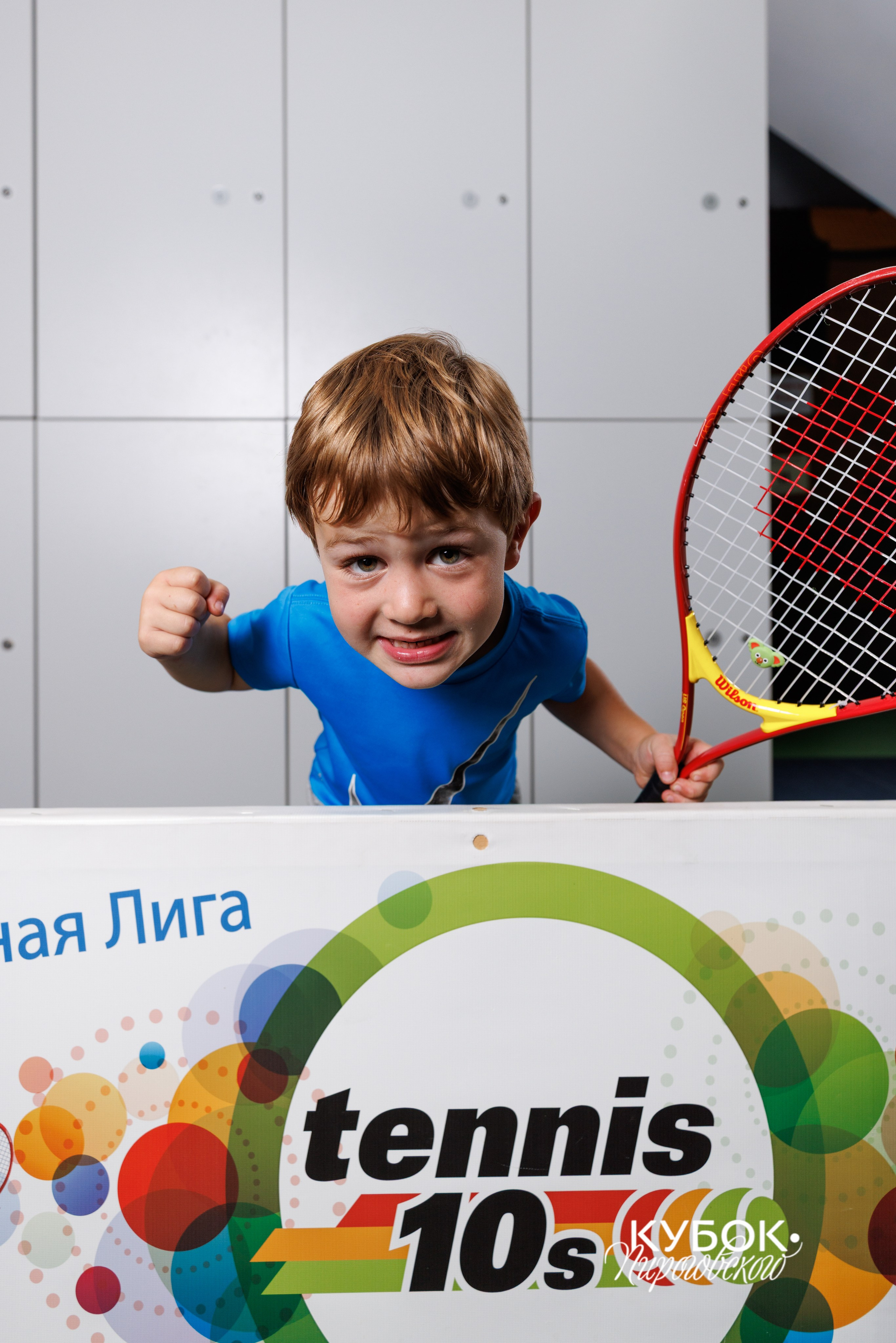 Фото с теннисного турнира в Пироговском. Спортивный фотограф Алексей Соломин