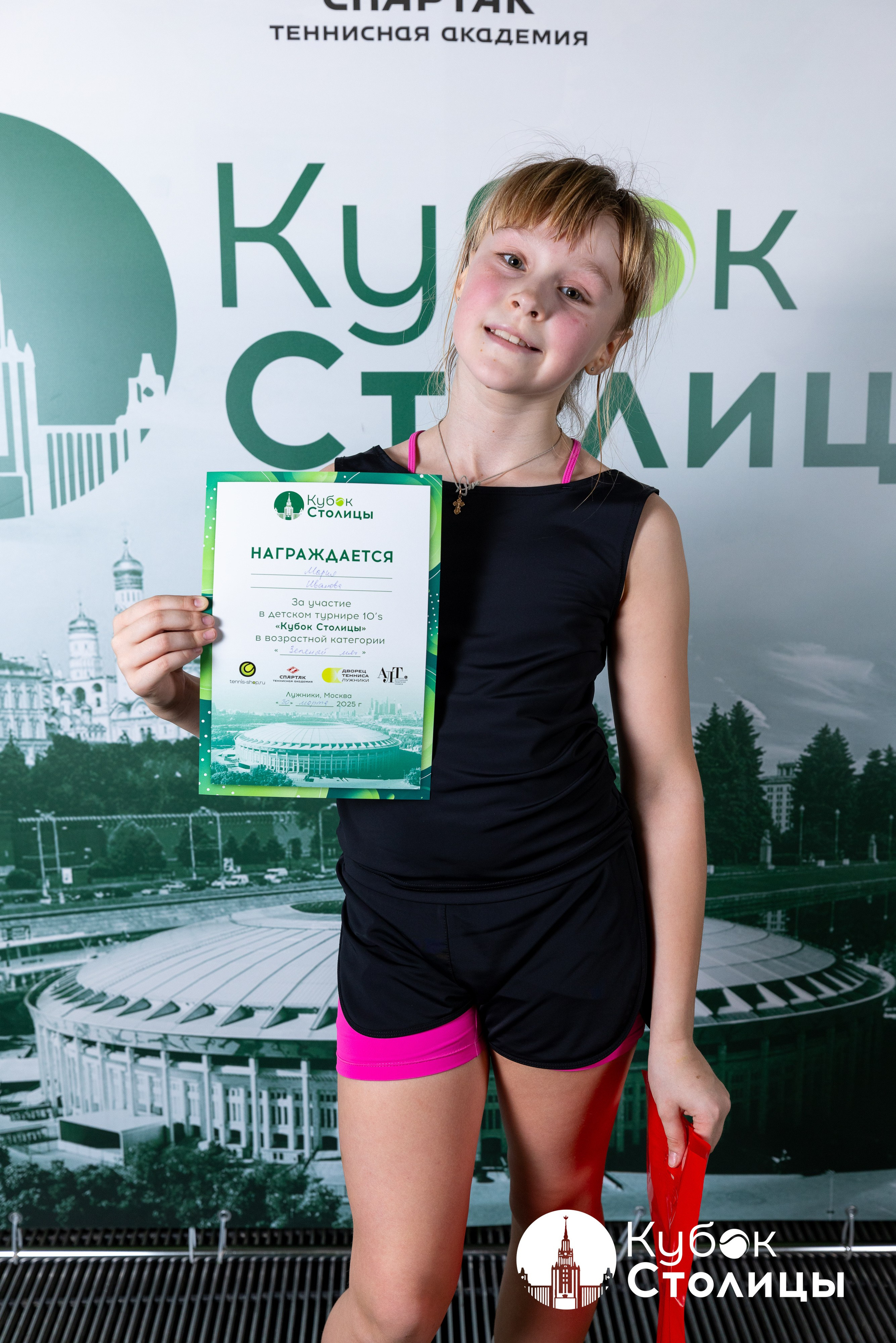 "Кубок столицы" в Лужниках // 30 марта 2025. Спортивный фотограф Алексей Соломин