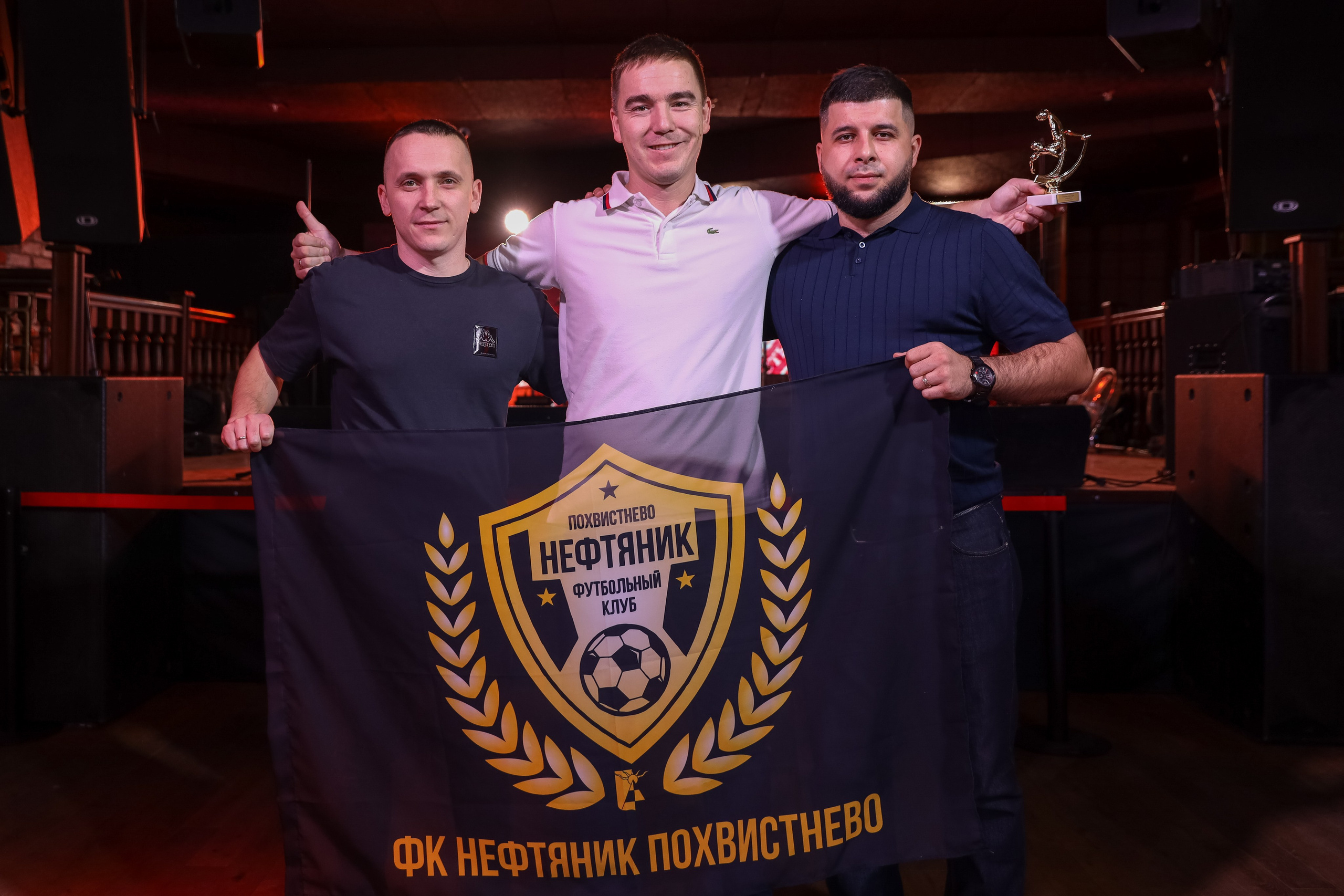 Награждение призеров и победителей СФПЛ сезон 2024. Спортивный фотограф в Самаре