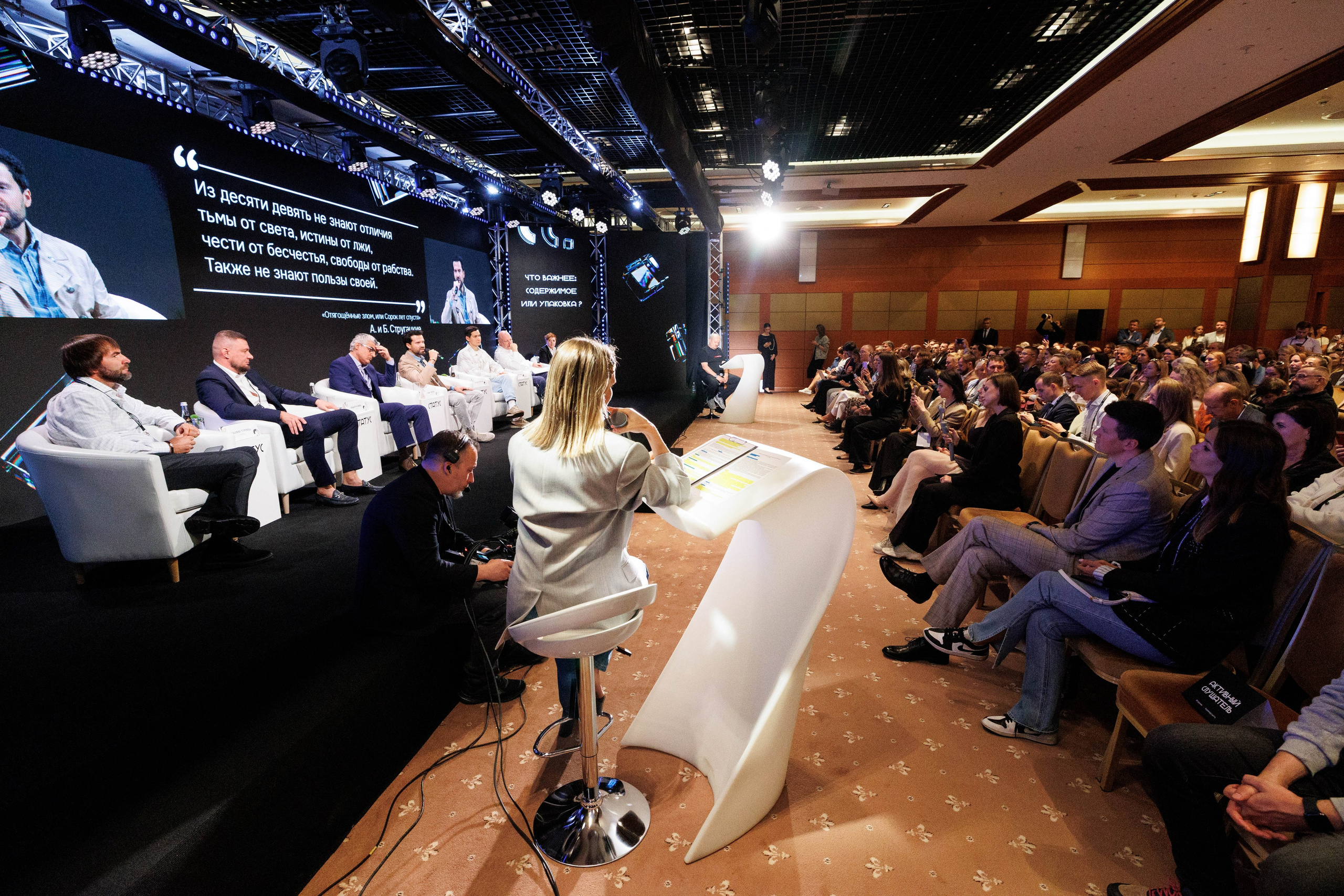 Игроник Х Коммерсантъ. Репортажный Фотограф в Москве Юра Гушан