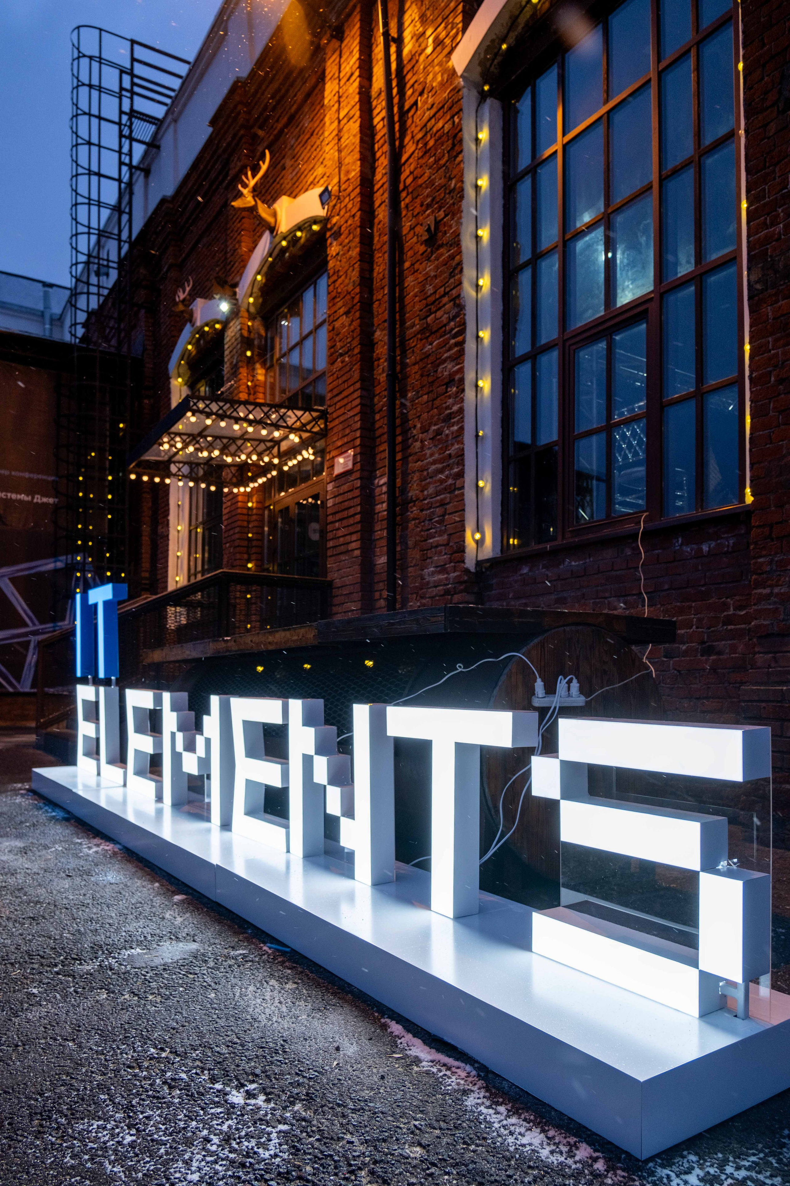 Альбом конференция. Фото тур