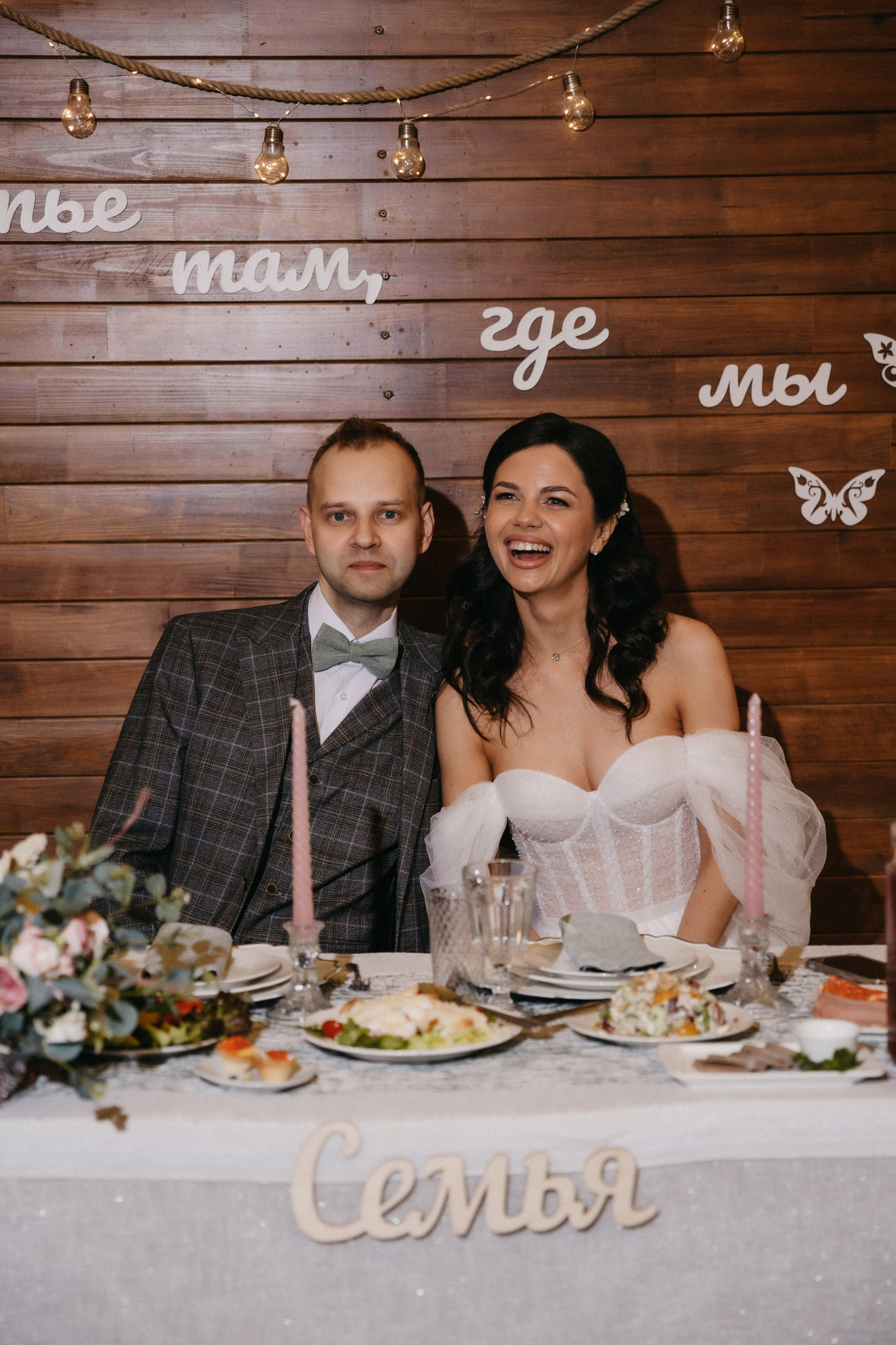 Яна и Антон. Фотограф в Санкт-Петербурге Ангелина Волкова