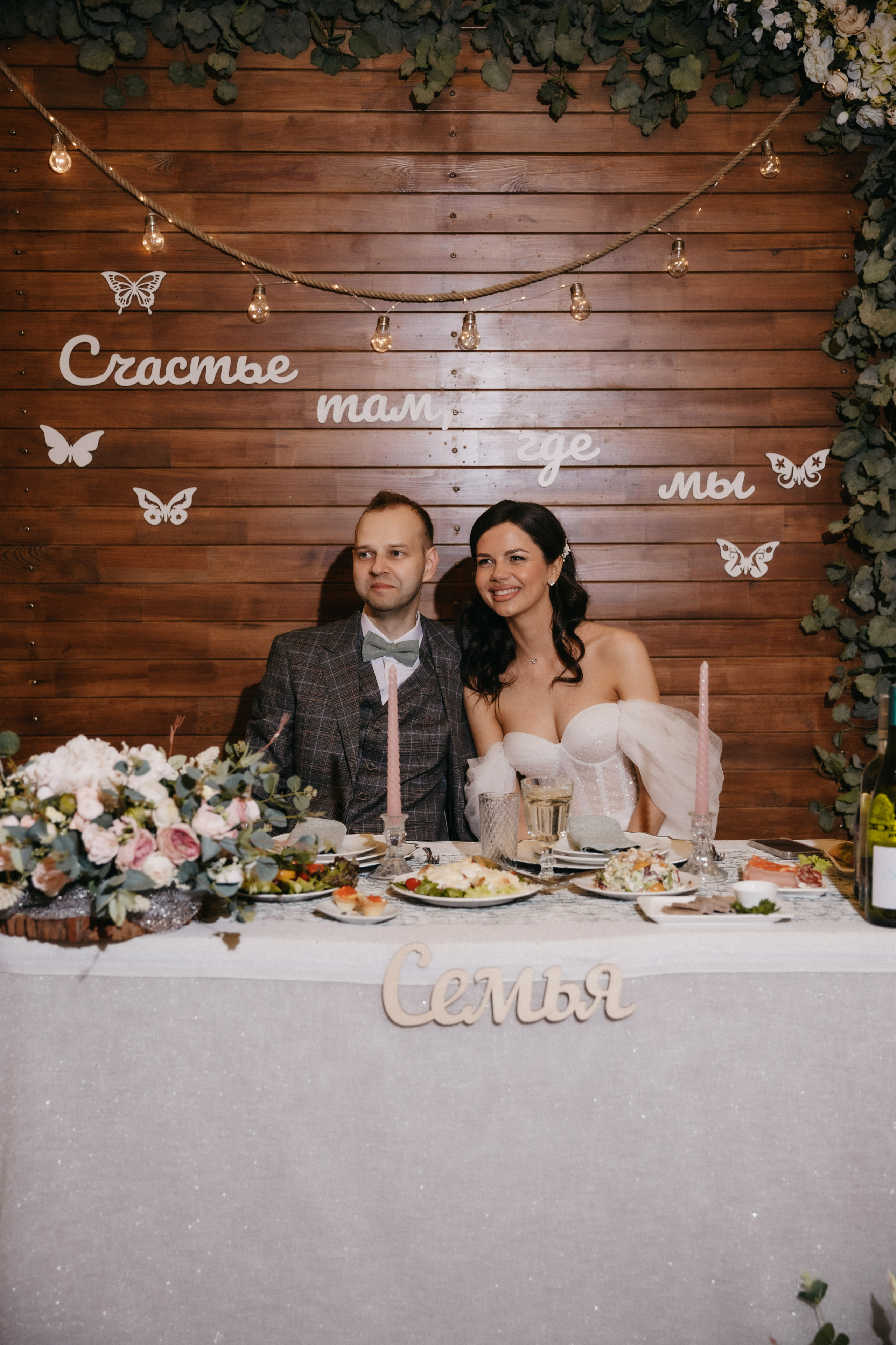 Яна и Антон. Фотограф в Санкт-Петербурге Ангелина Волкова