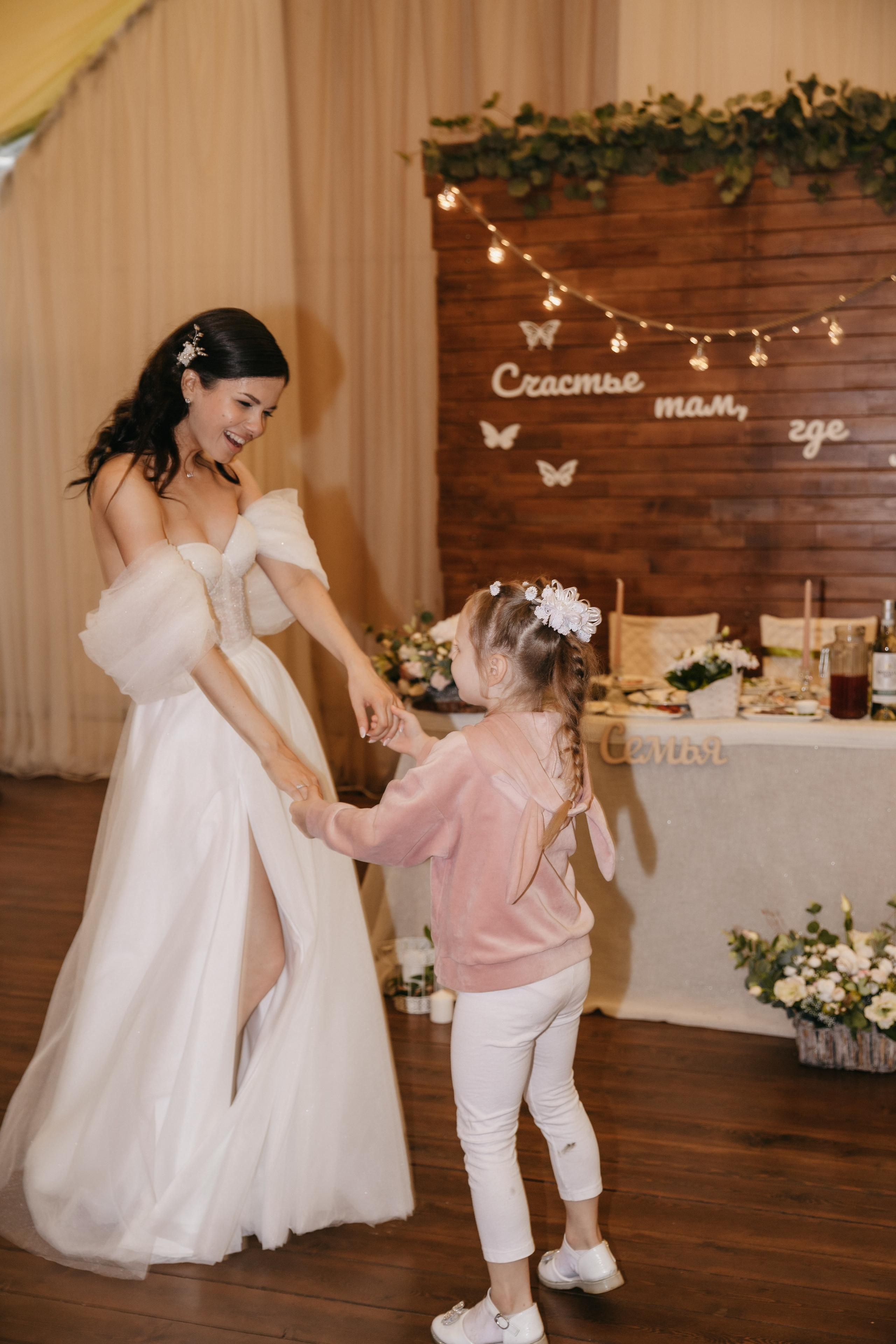 Яна и Антон. Фотограф в Санкт-Петербурге Ангелина Волкова