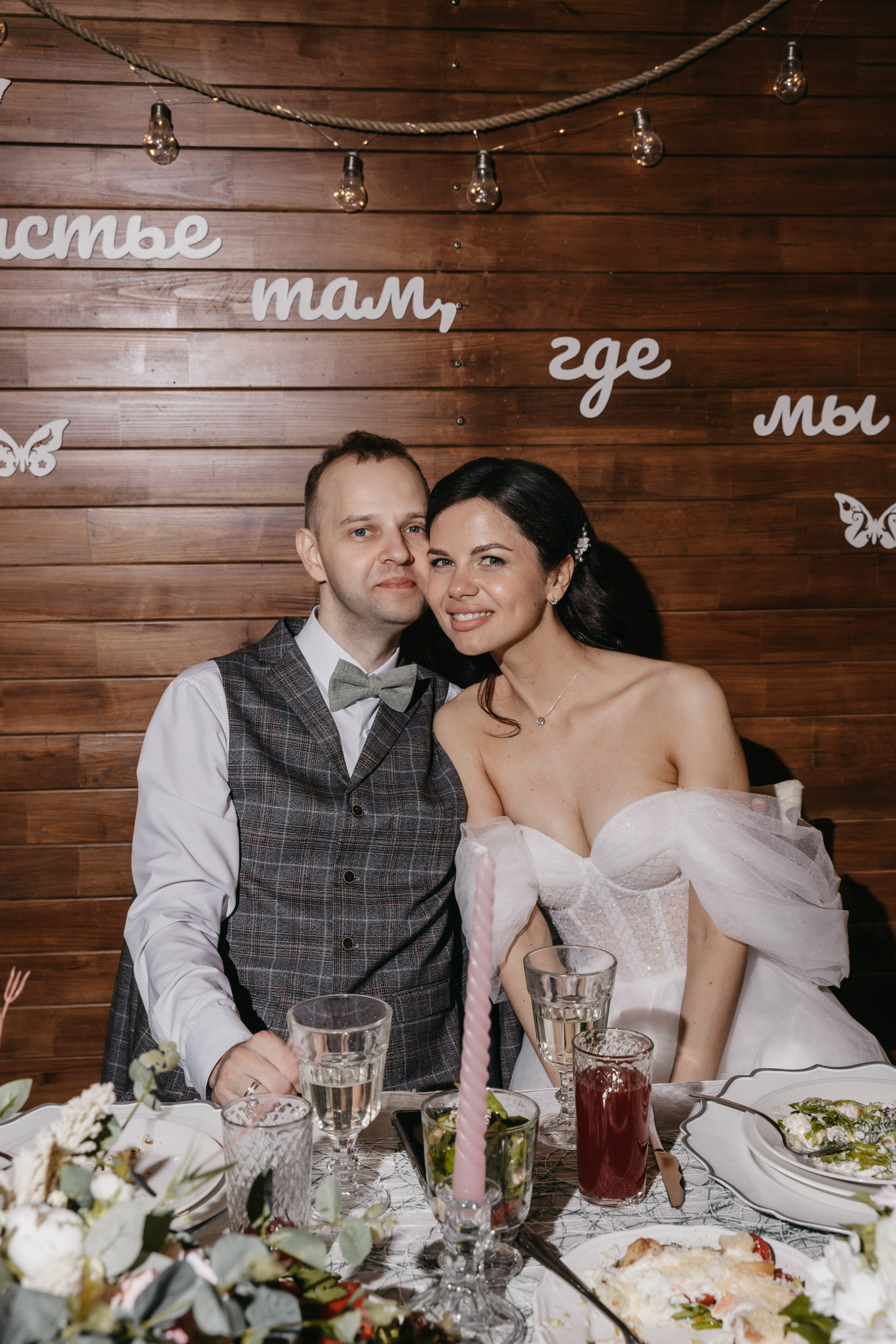 Яна и Антон. Фотограф в Санкт-Петербурге Ангелина Волкова