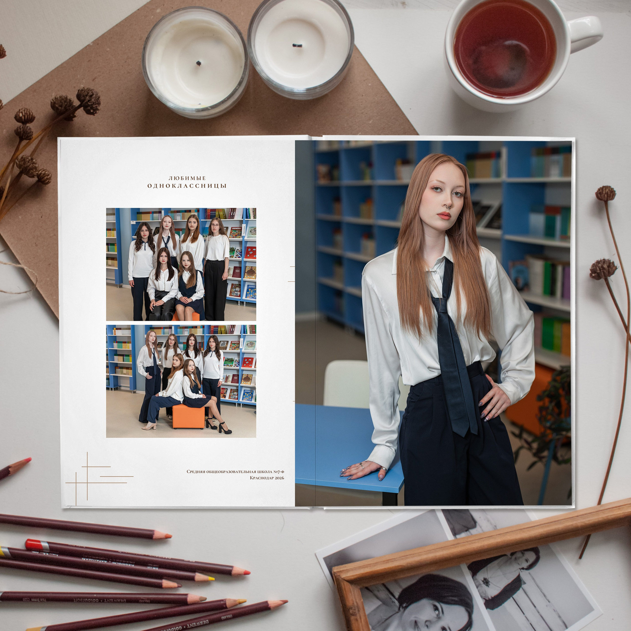 Альбом 9 -11 класса (3 разворота). ФОТОГРАФ ВЫПУСКНЫХ АЛЬБОМОВ в Краснодаре Ворчик Татьяна
