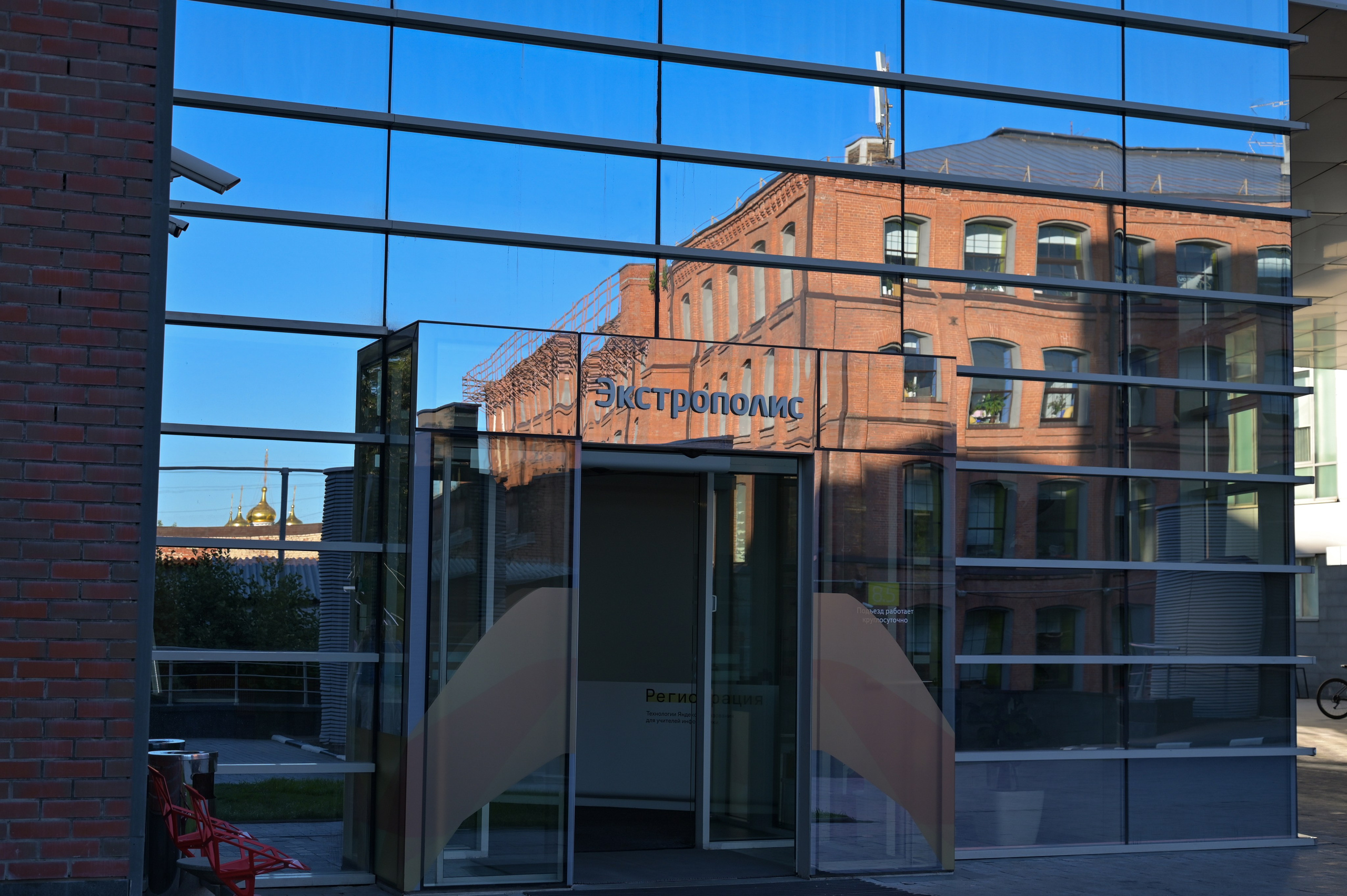 20240706 Киевская, Музеон, Библиотека. Дмитрий Ремизов. Фотография, как хобби