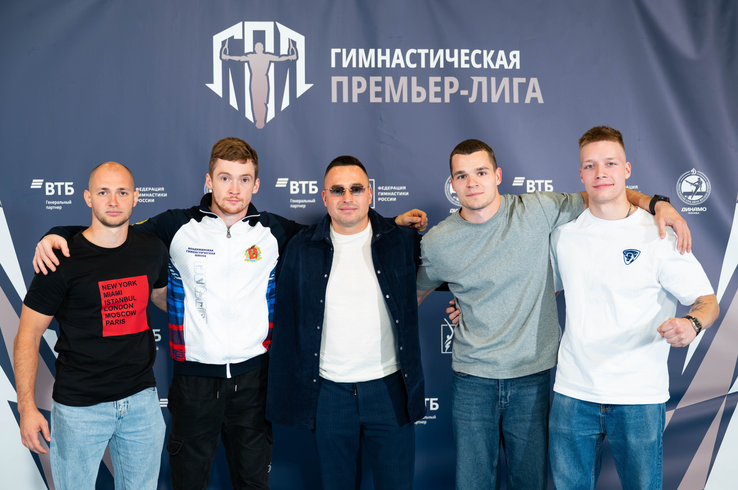 Жеребьёвка. Гимнастическая Премьер-Лига. Фотограф спортивных событий в Москве Наталия Дёмина