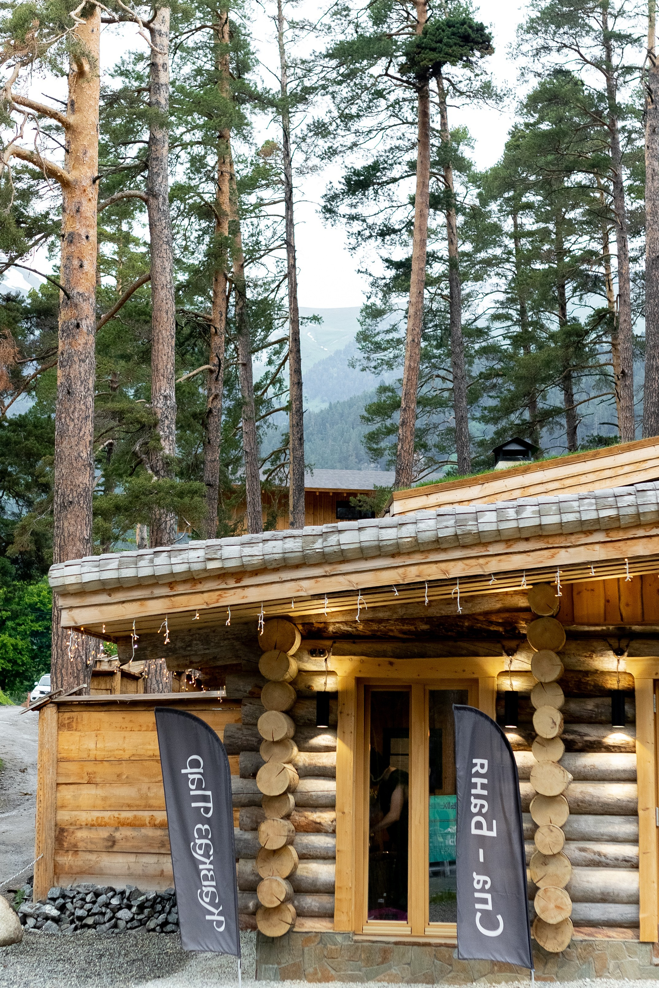 Кавказ Пар. Главная