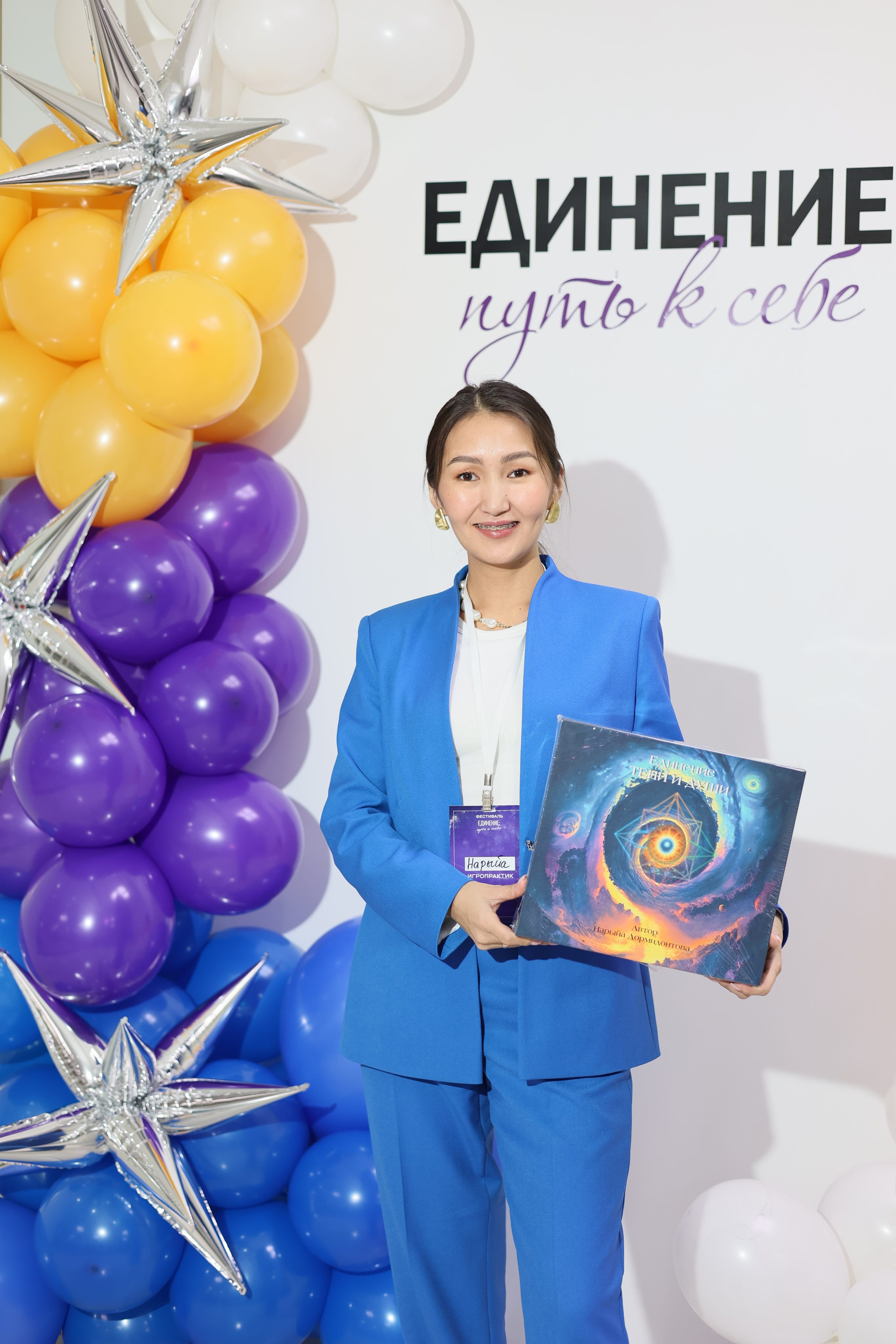 Репортаж. Фотограф Саргылана Яковлева в г. Якутске