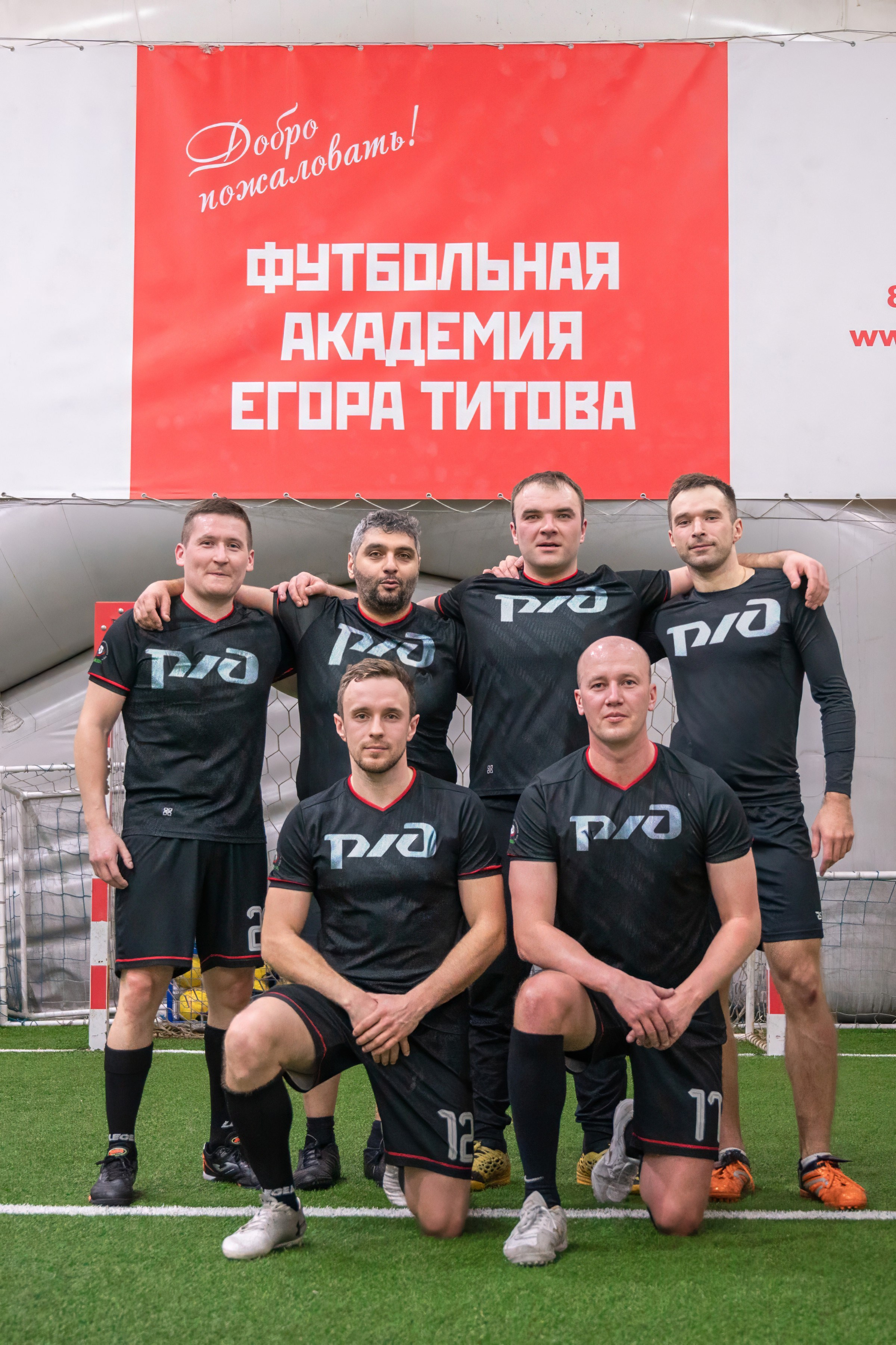 Матч. Фотограф Мария