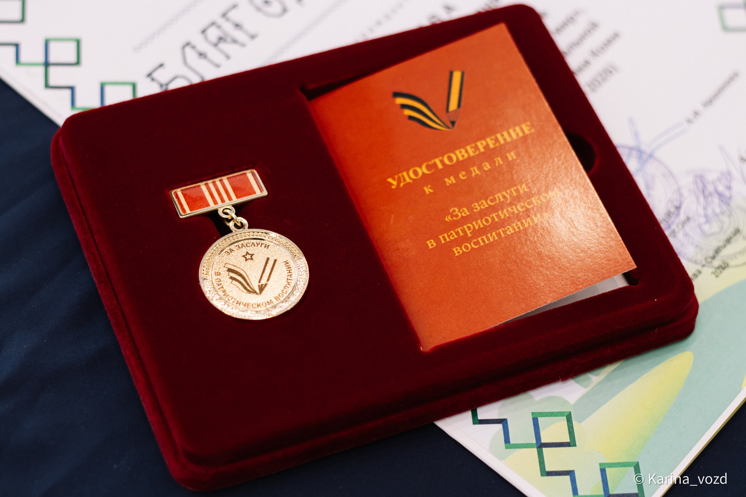 Всероссийский конкурс «Коми мир- 2025». Репортажный фотограф в Москве и Зеленограде Karina-vozd