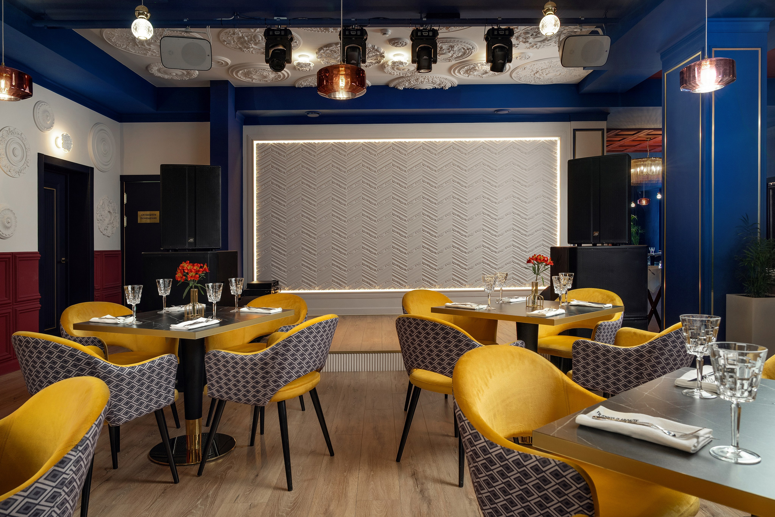 Рестораны. Главная