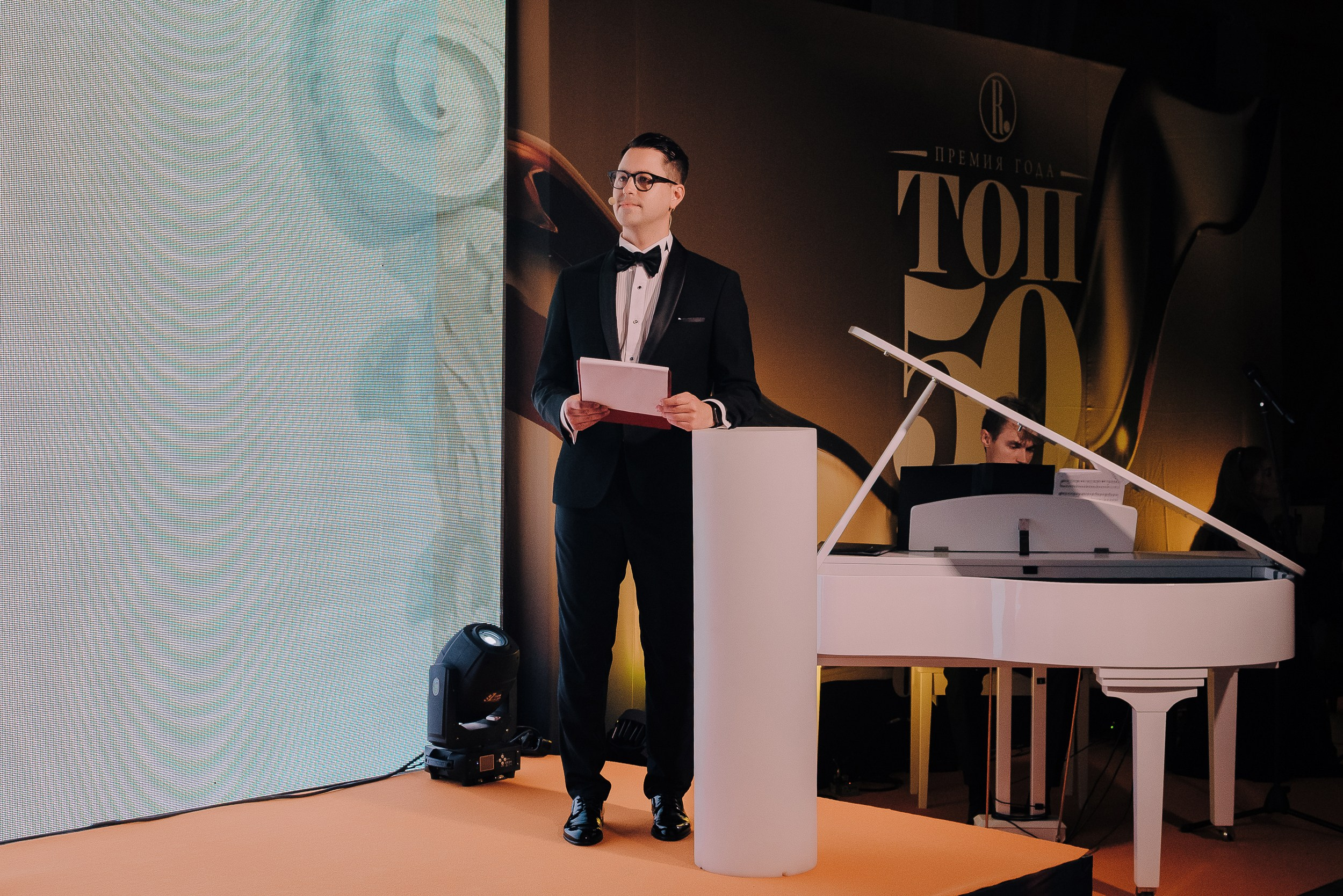 ПРЕМИЯ ТОП-50 ЗНАМЕНИТЫЕ ЛЮДИ ЧЕЛЯБИНСКОЙ ОБЛАСТИ. Репортажный фотограф Зуев Роман г. Челябинск