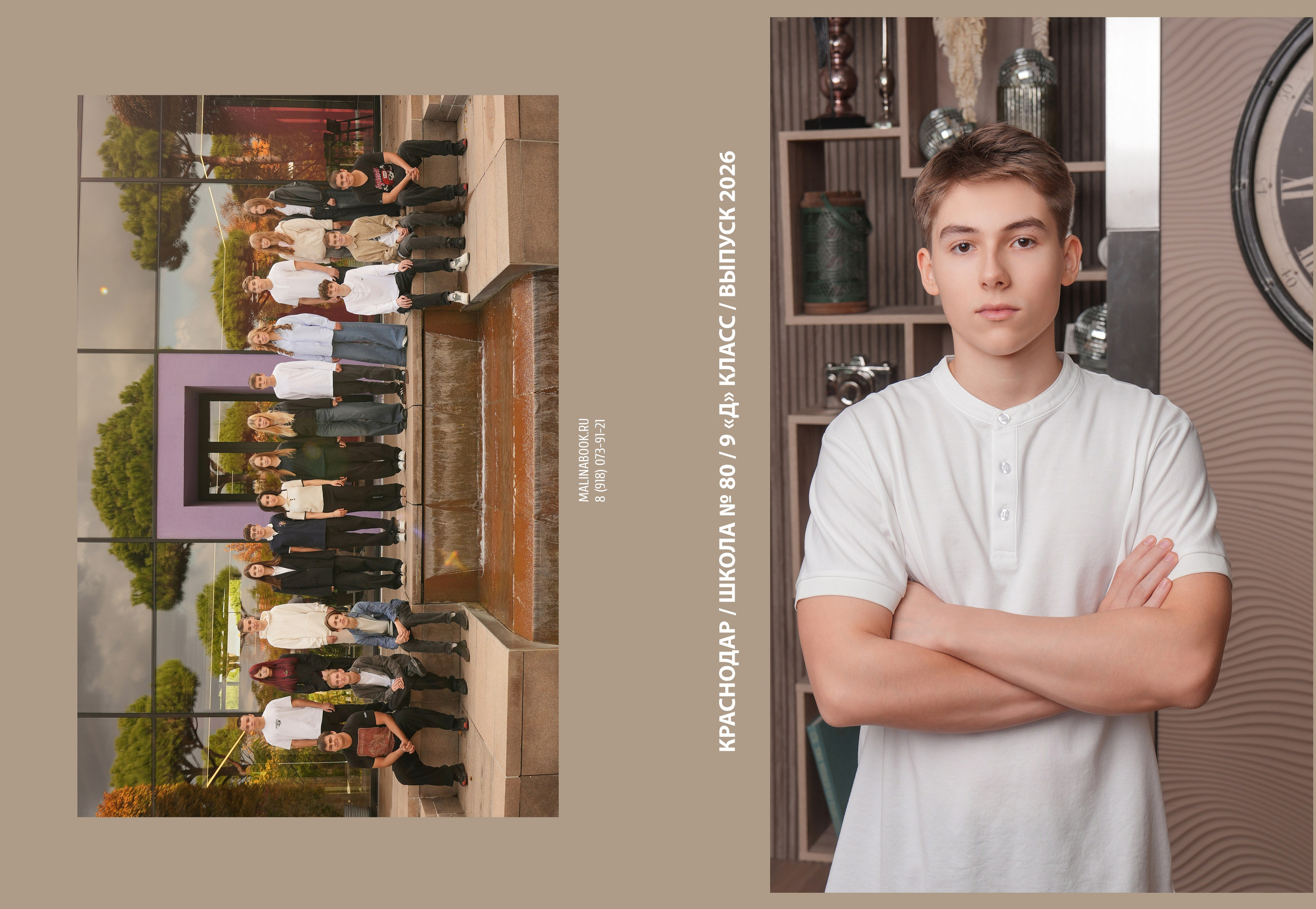 ШКОЛА № 80 9 Д. Красивый выпускной альбом в Краснодаре