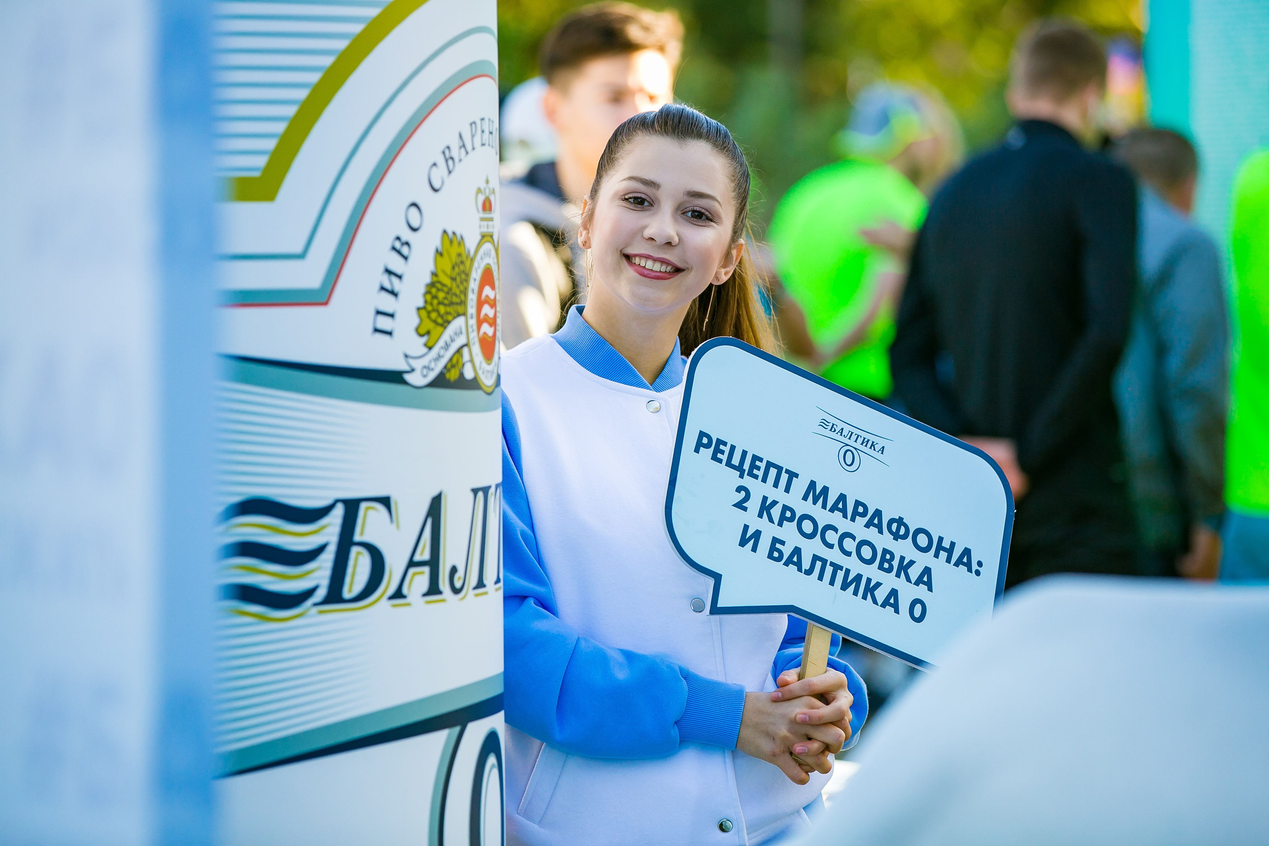 Фотосъемка продуктовых промо-акций. Репортажный фотограф | Роза Хутор Красная Поляна Сочи Сириус