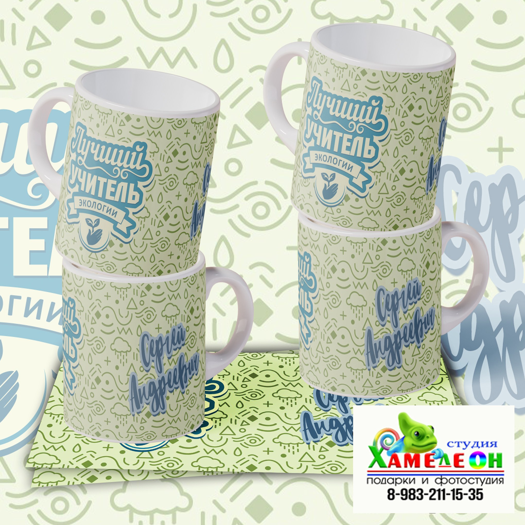 КРУЖКА. Детский и Школьный фотограф Светлана Гулова