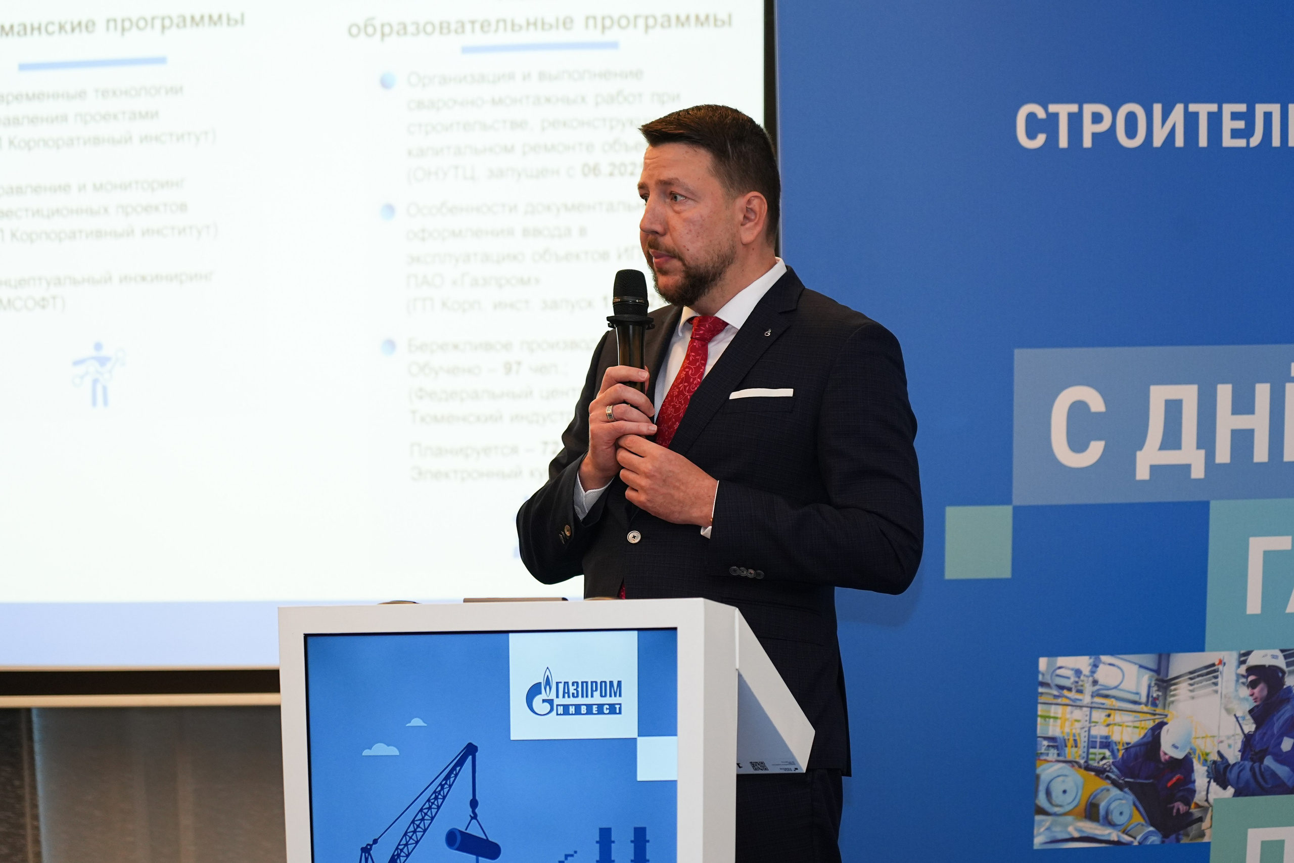 День газовой и нефтяной промышленности. Фотограф Виктория Юленкова