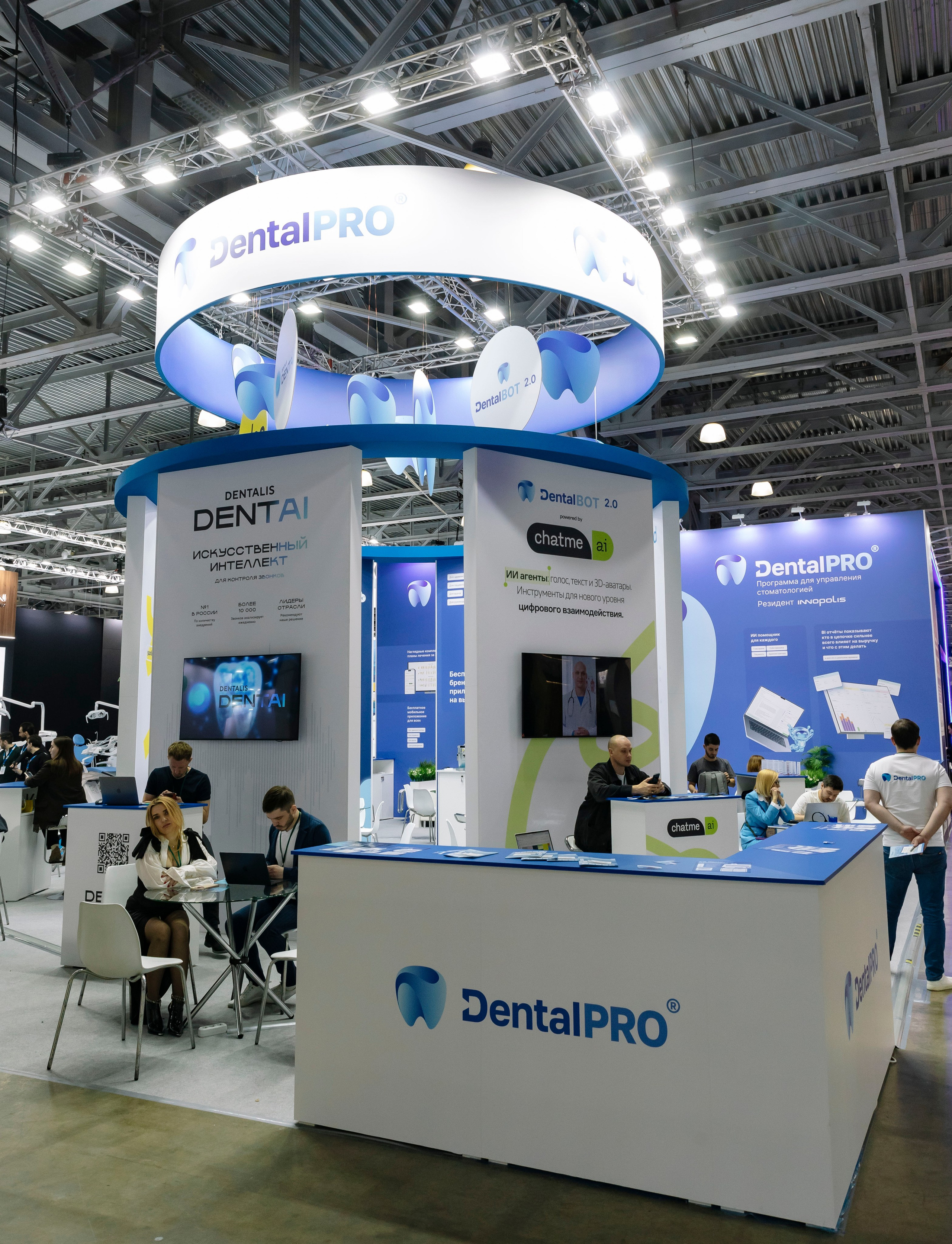 Стоматологическая выставка Dental Salon 2026. Профессиональный фотограф в Москве | Заказать фотосессию и съемку