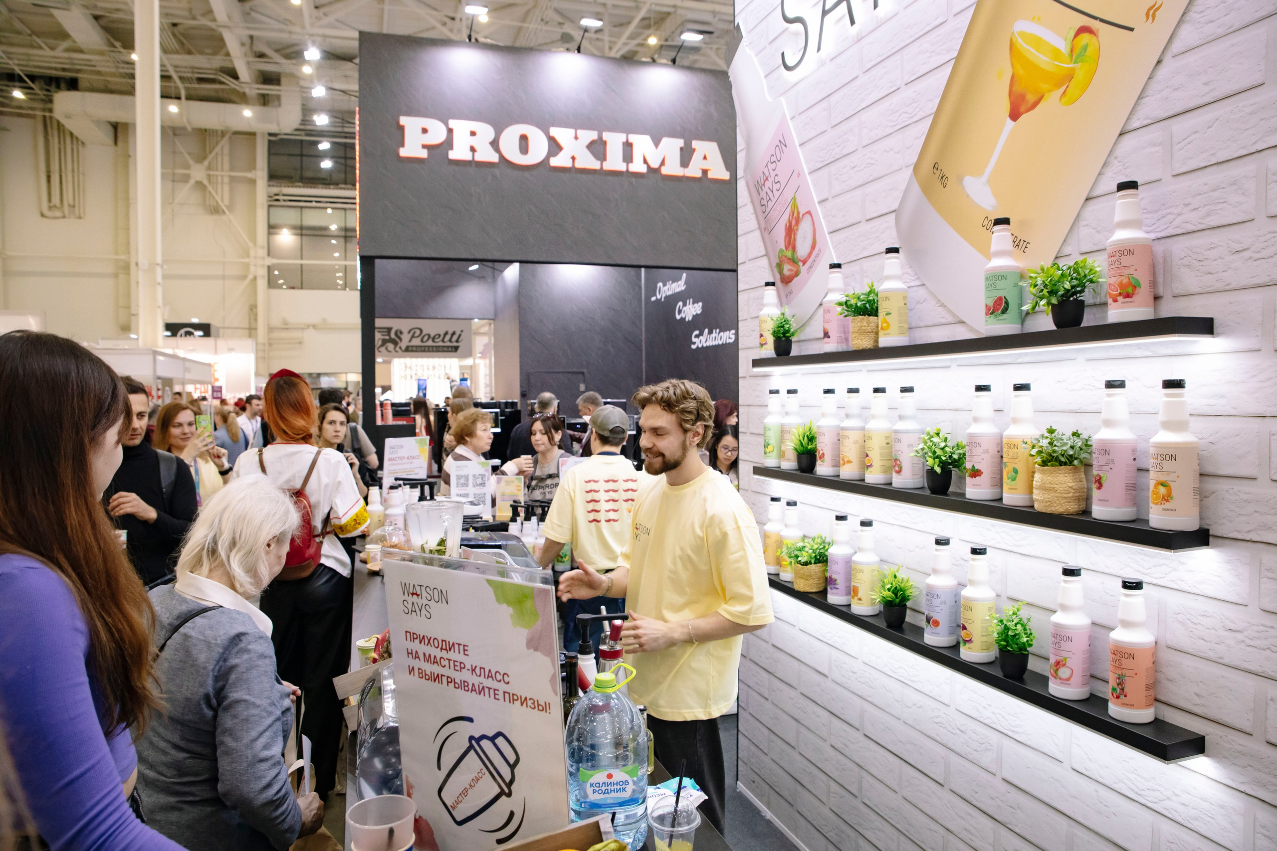 Выставка Coffee Tea Cacao Expo + HORECA Expo 2026, Тимирязев Центр. Профессиональный фотограф в Москве | Заказать фотосессию и съемку