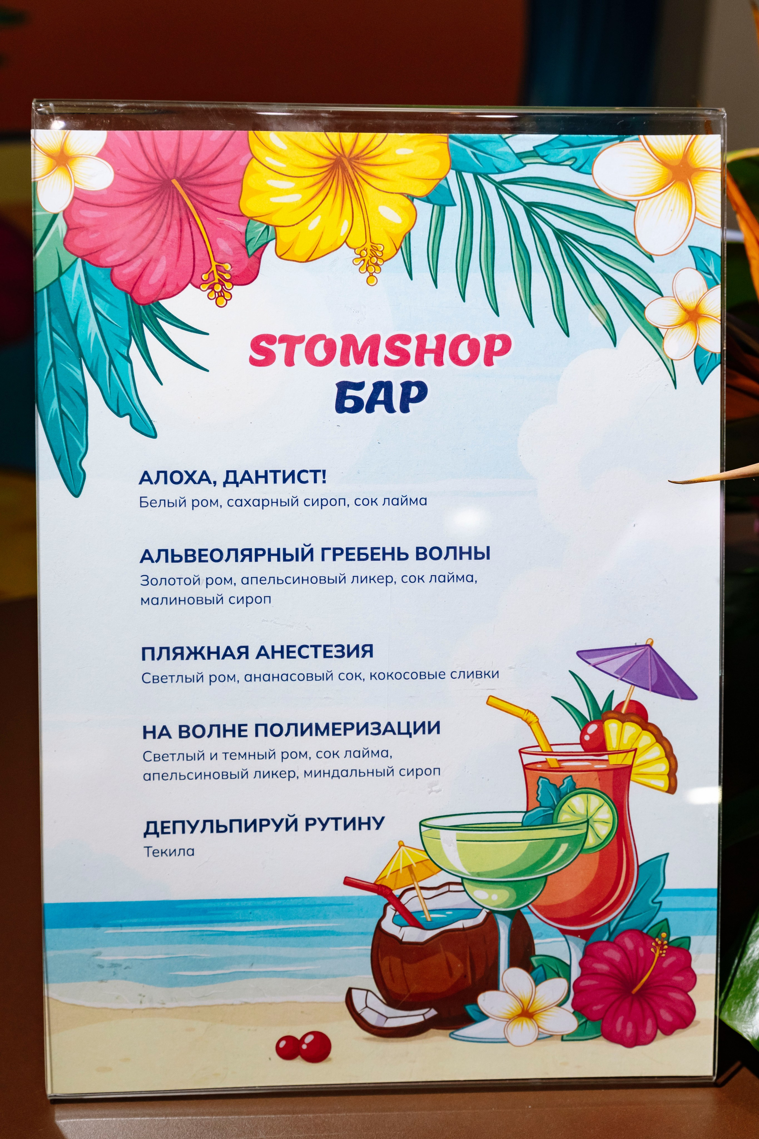 Стоматологическая выставка Dental Salon 2026. Профессиональный фотограф в Москве | Заказать фотосессию и съемку