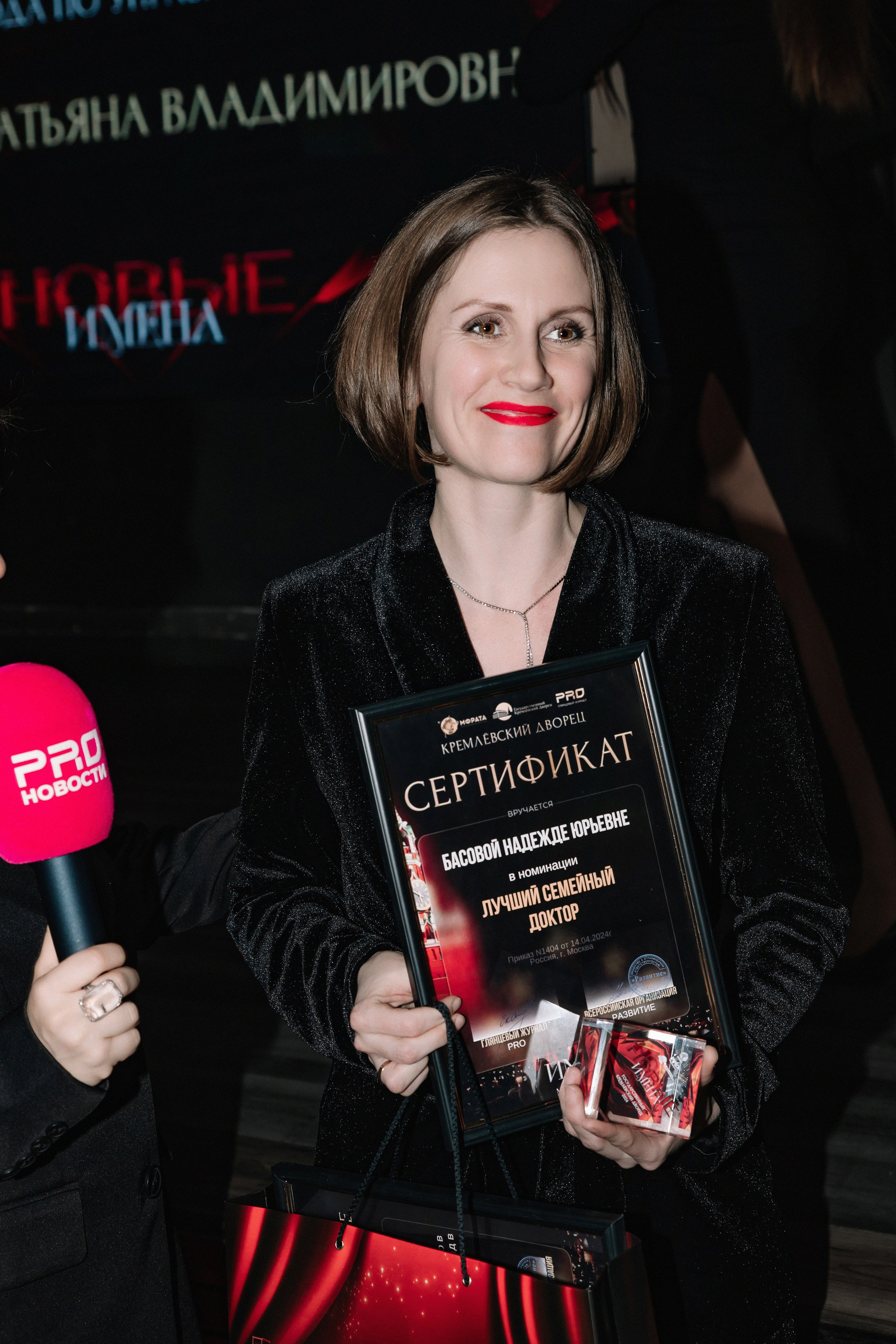 Новые Имена 14.04.2024. Фотограф в Москве Яна Полосина