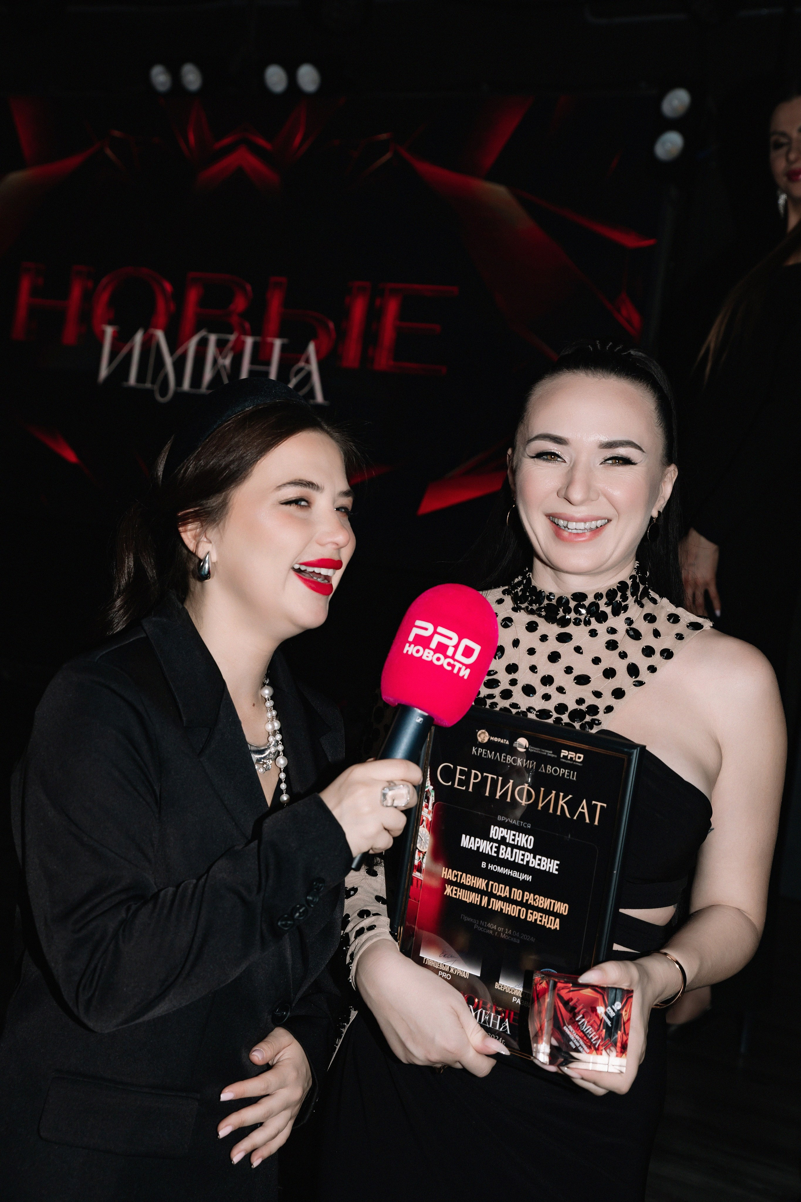 Новые Имена 14.04.2024. Фотограф в Москве Яна Полосина