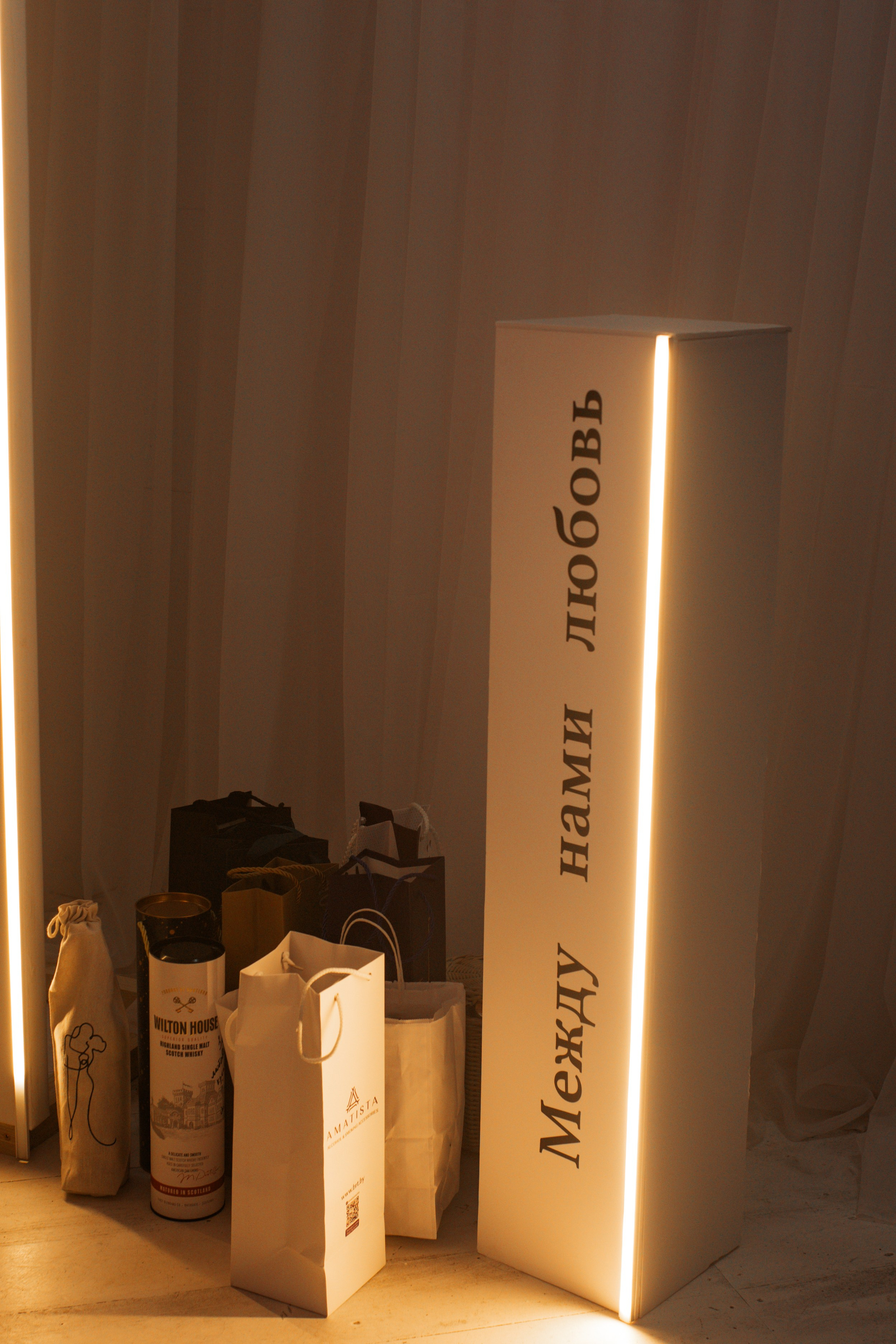 Катюша и Саша