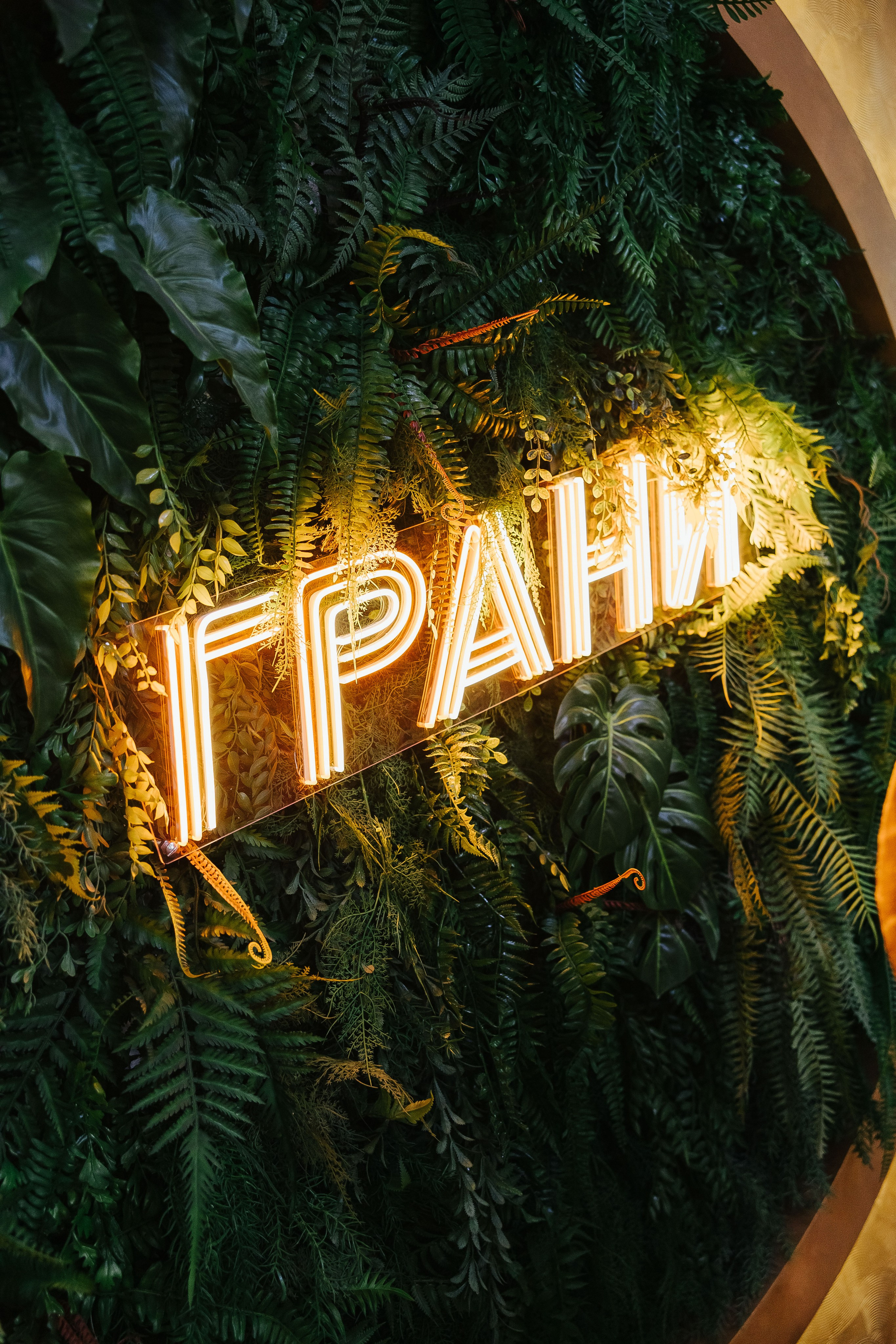 Иван Юлия. Фотограф в Красноярске Надежда Воскресенская