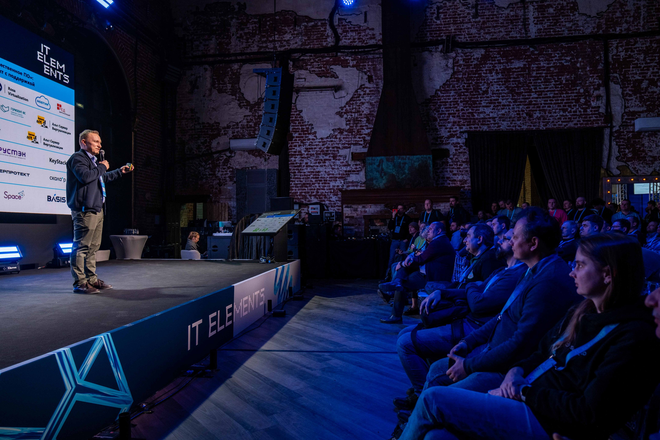 Альбом конференция. Фото тур