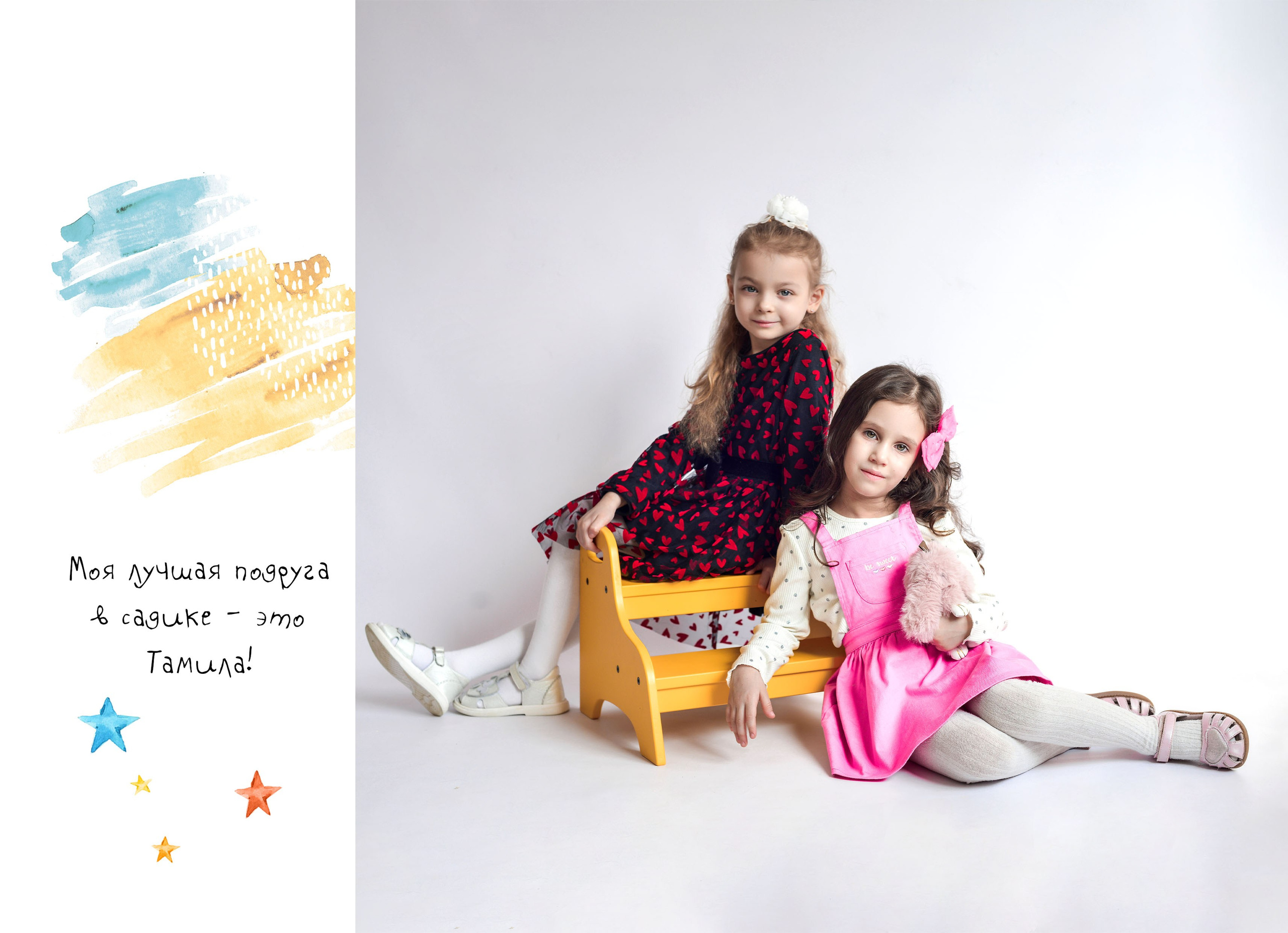 Детский сад. ЖК Символ. Семейный и свадебный фотограф в Москве и Подмосковье Еремина Александр