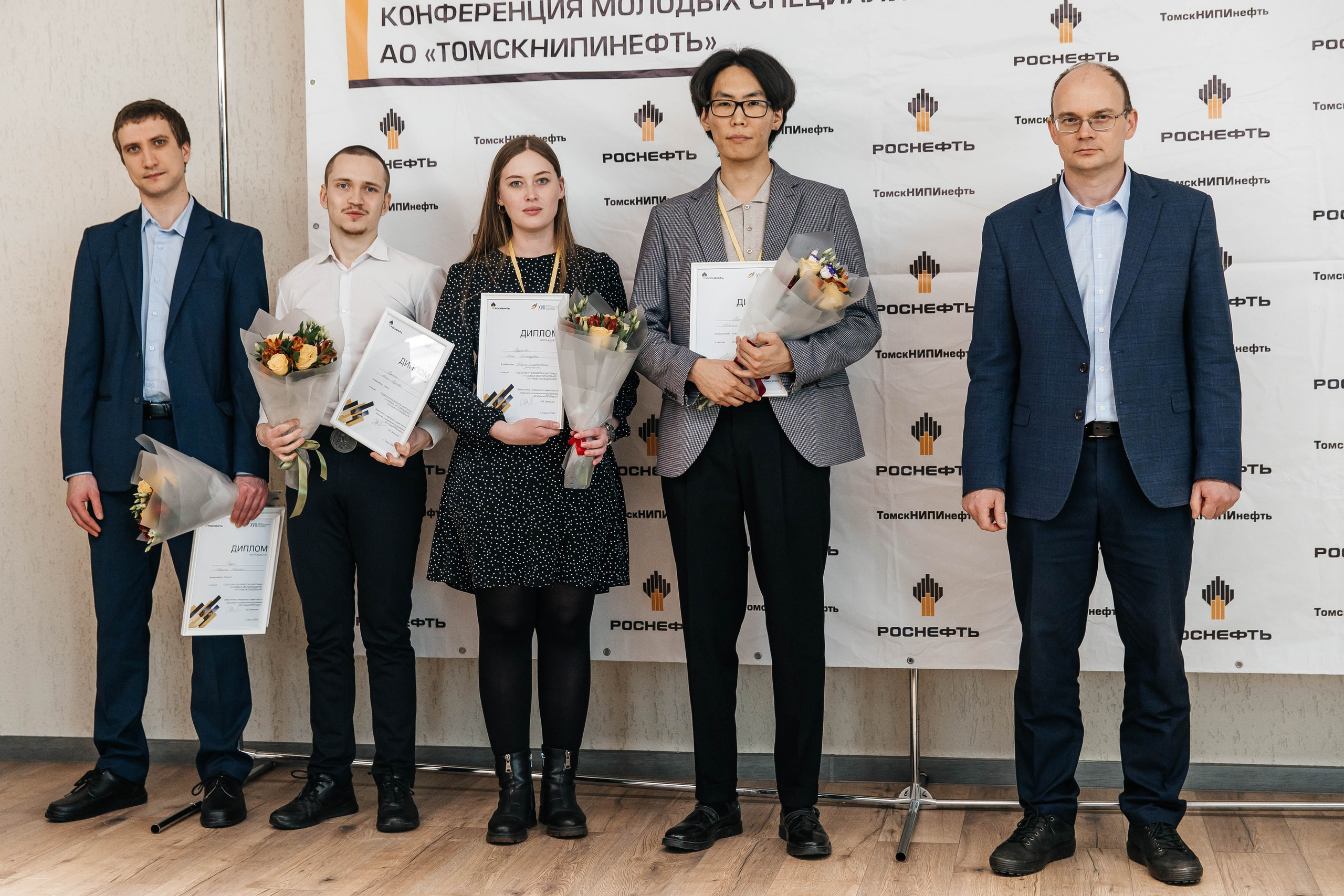 Роснефть. _Carpe diem_