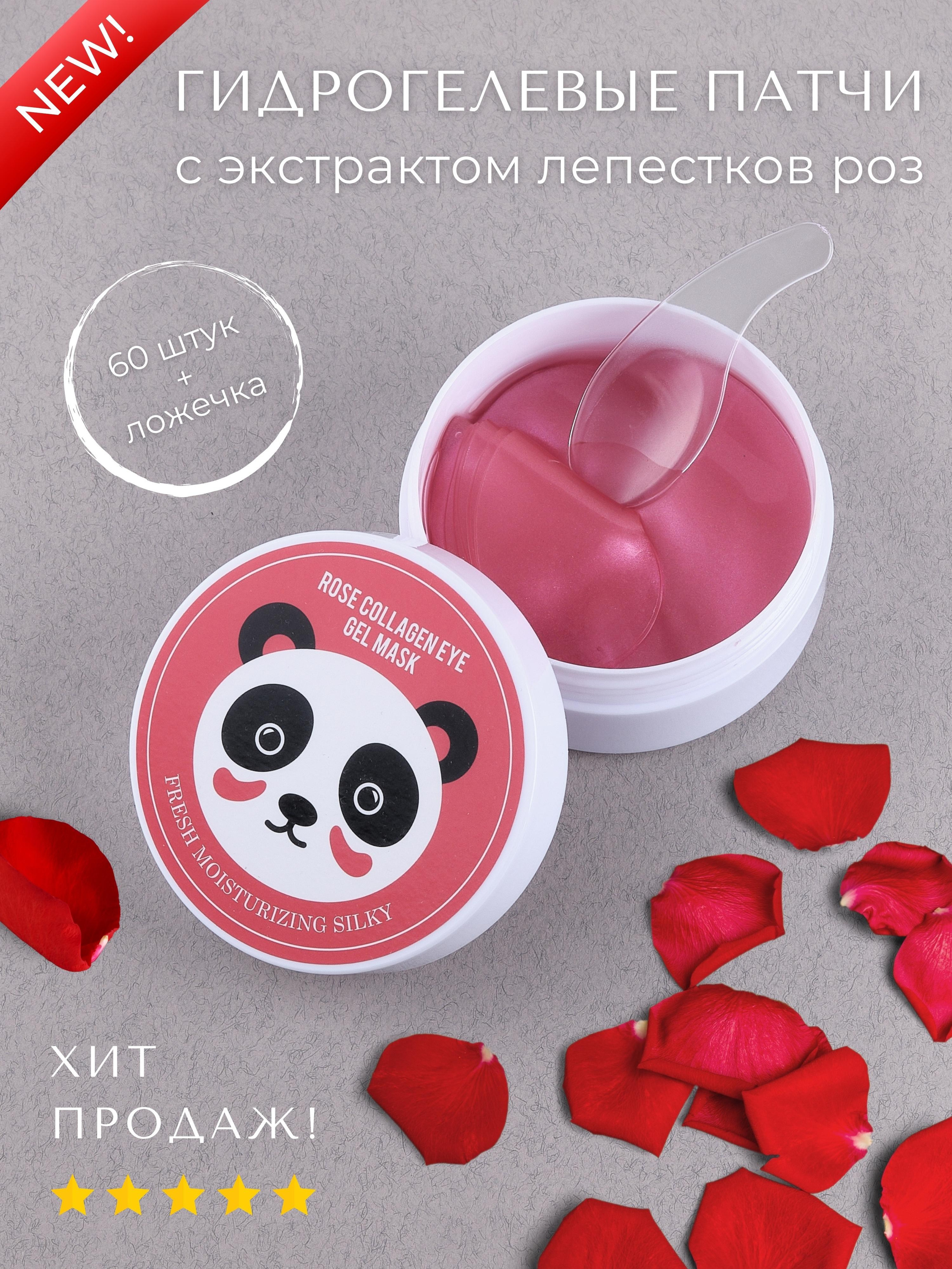 Инфографика для маркетплейсов: патчи. Маркетолог в Москве, специалист по коммуникациям и рекламе Аня Смоляга