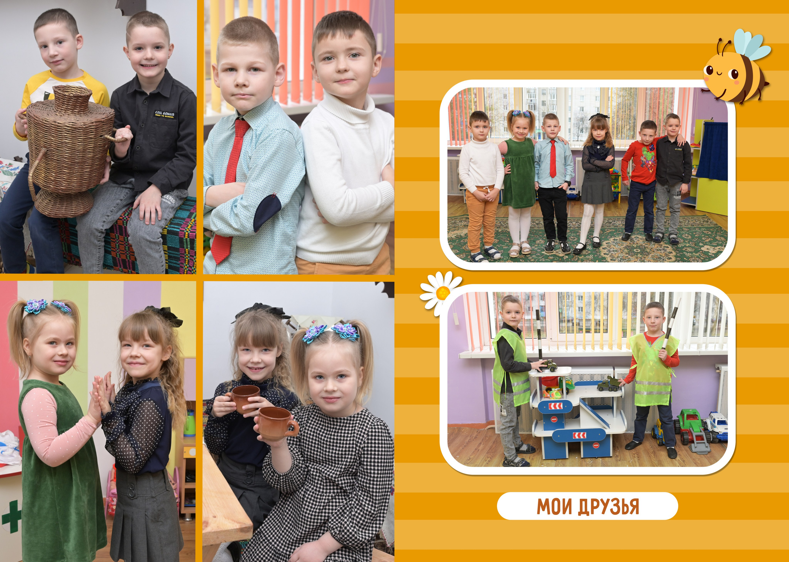 Детский Сад. AlexFoto Фотограф в Мозыре Александр Смягликов