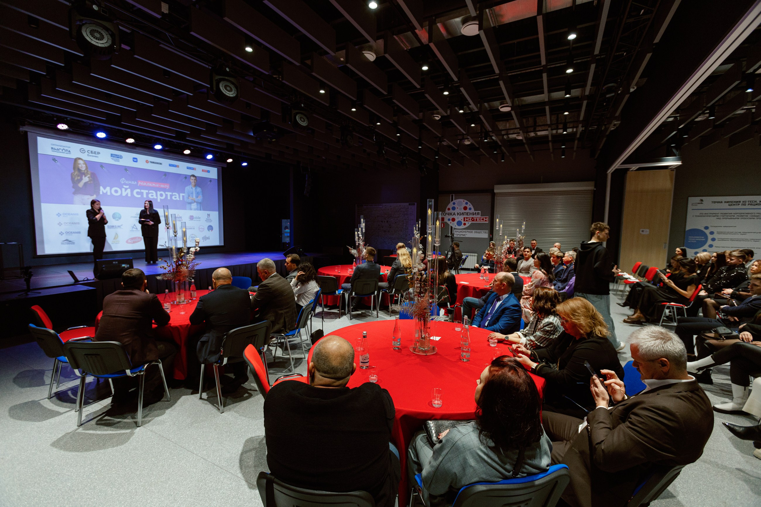 Мой стартап. LEVORIGINAL