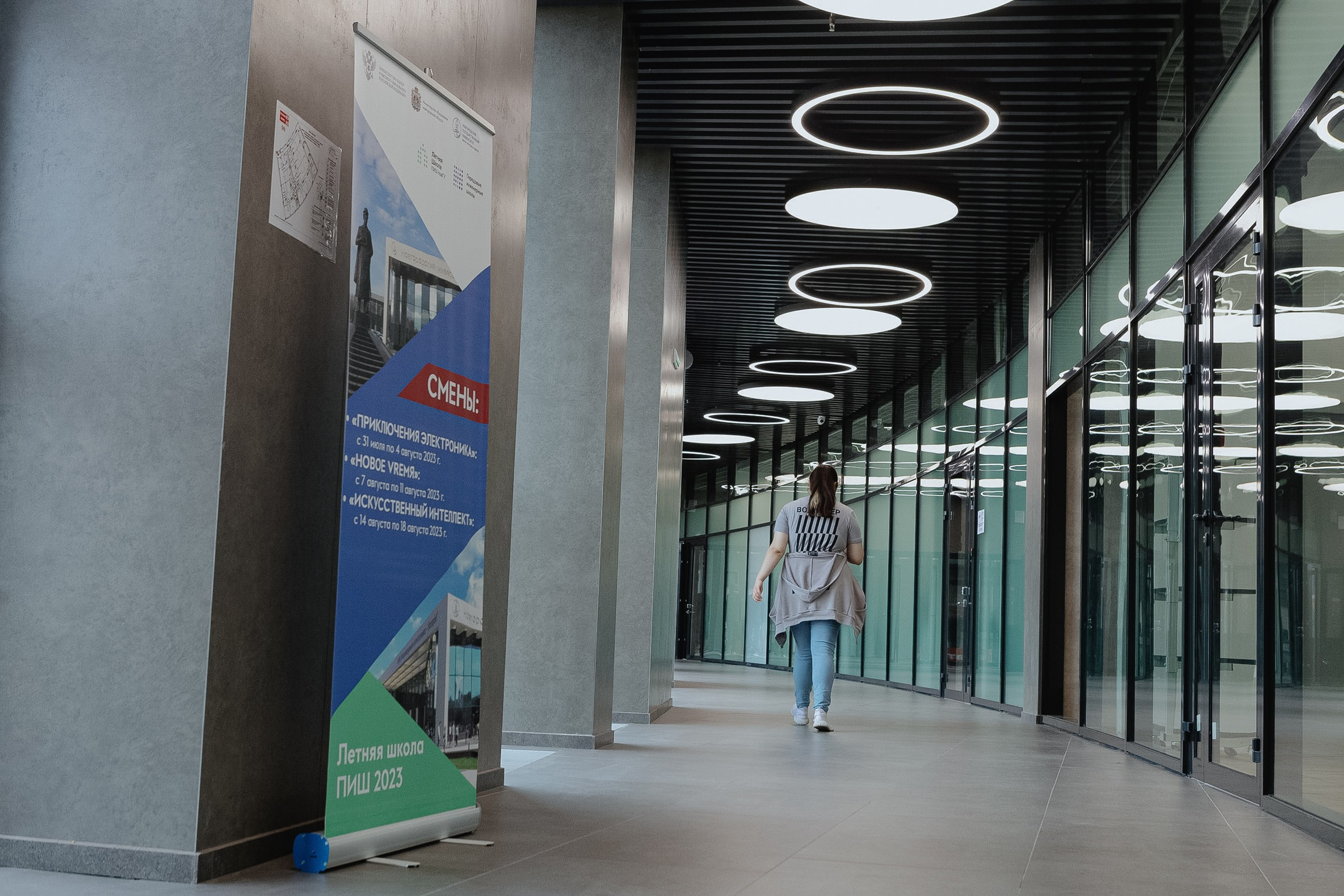 Чемпионат Высоких Технологий. LEVORIGINAL