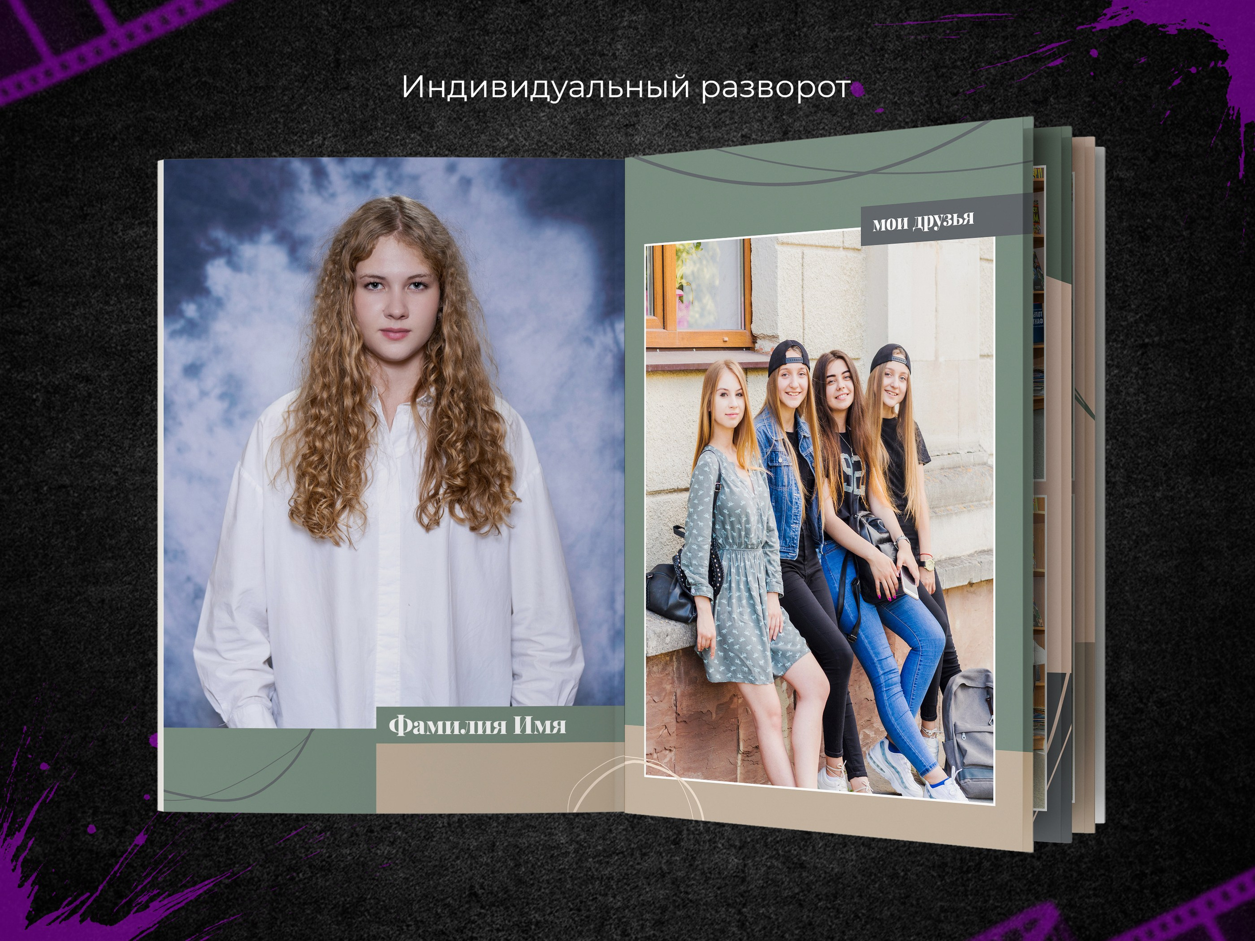 Классик. 9, 11 классы. Выпускные фотоальбомы в Пензе