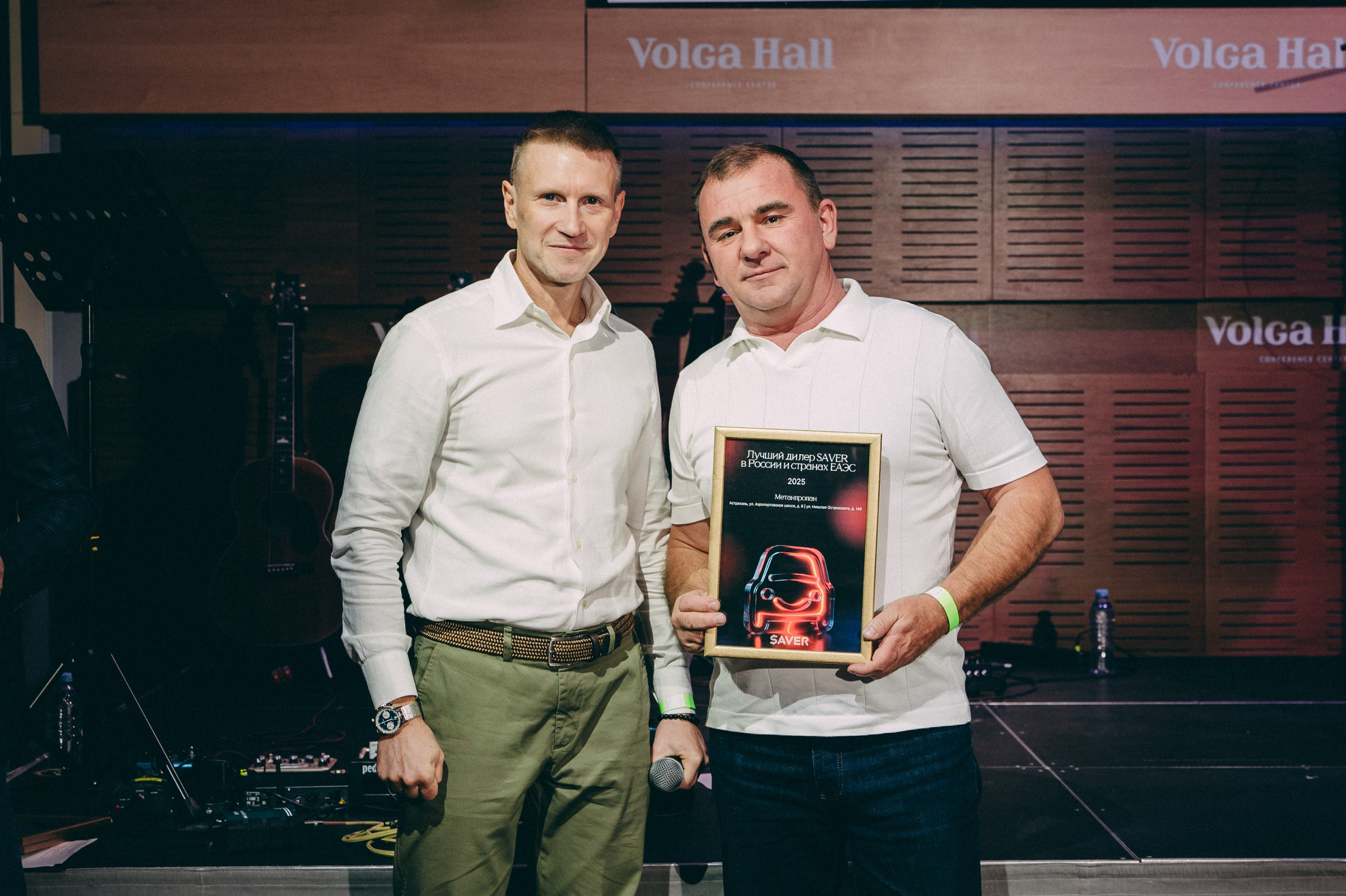 Конференция+корпоратив Авто-ГБО