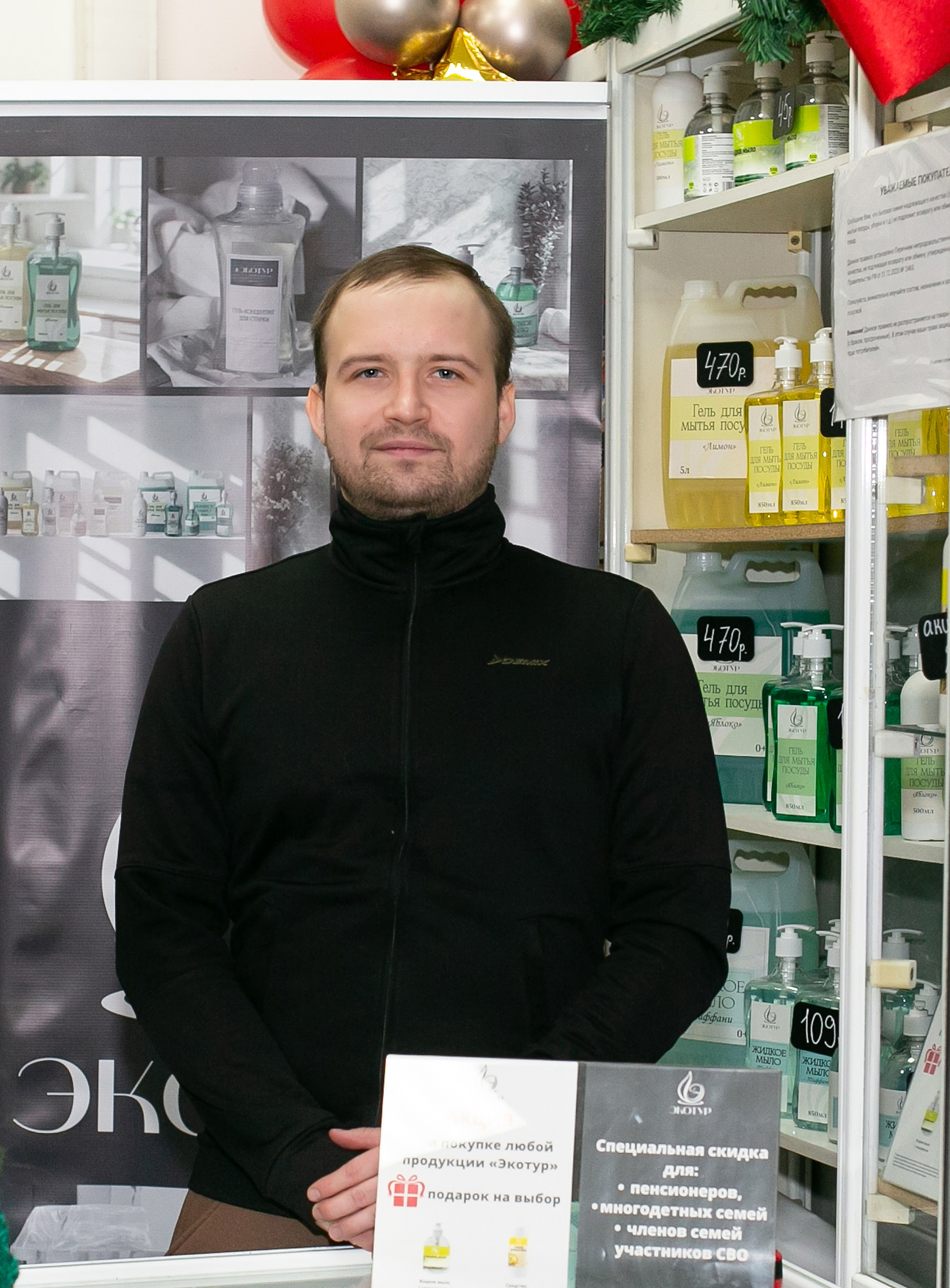 Открытие магазина. Фотограф новорожденных и семейный фотограф НСО г. Бердск Марина Львова