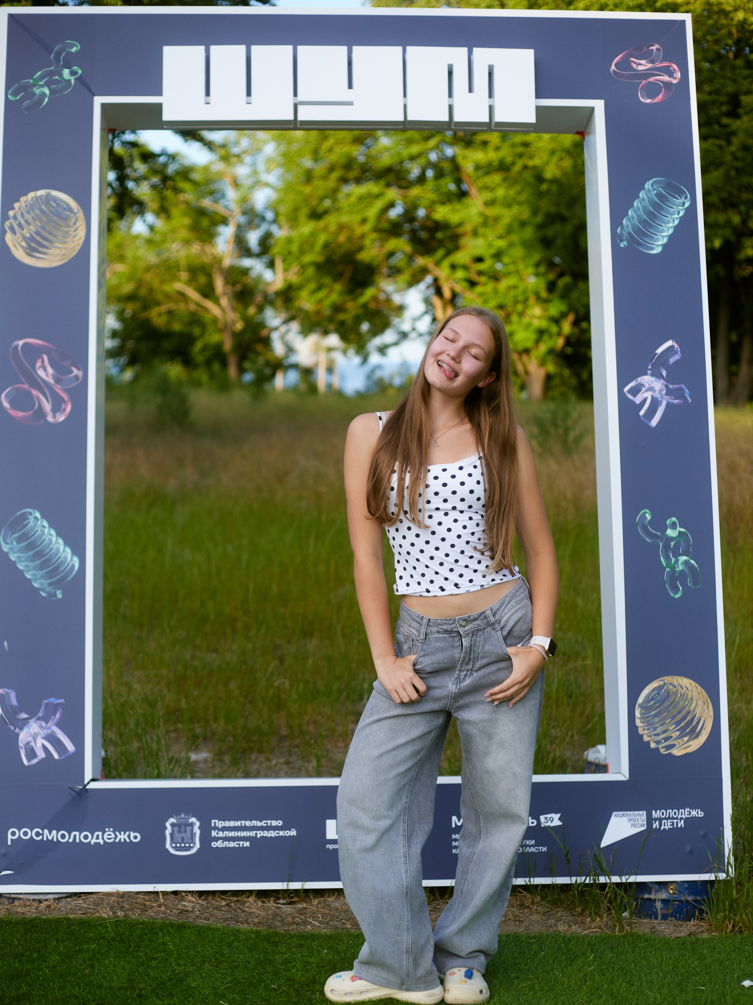 Мероприятия. Ap.phot
