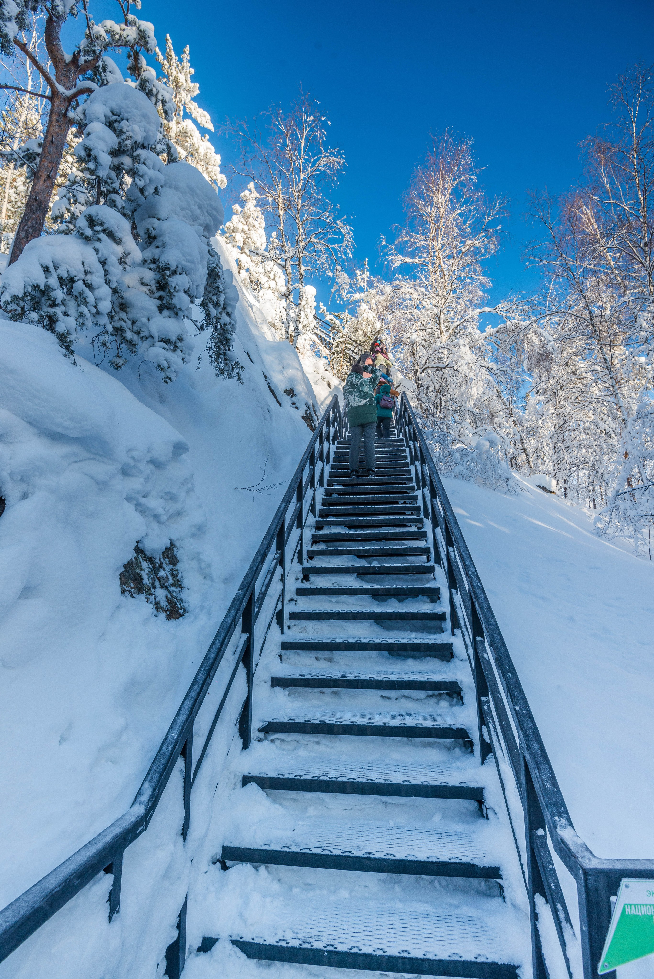 Таганай Семибратка, Парк Бажова, ледяной фонтан 06.01.2024. Свадебный фотограф на Урале Виктор Соколов