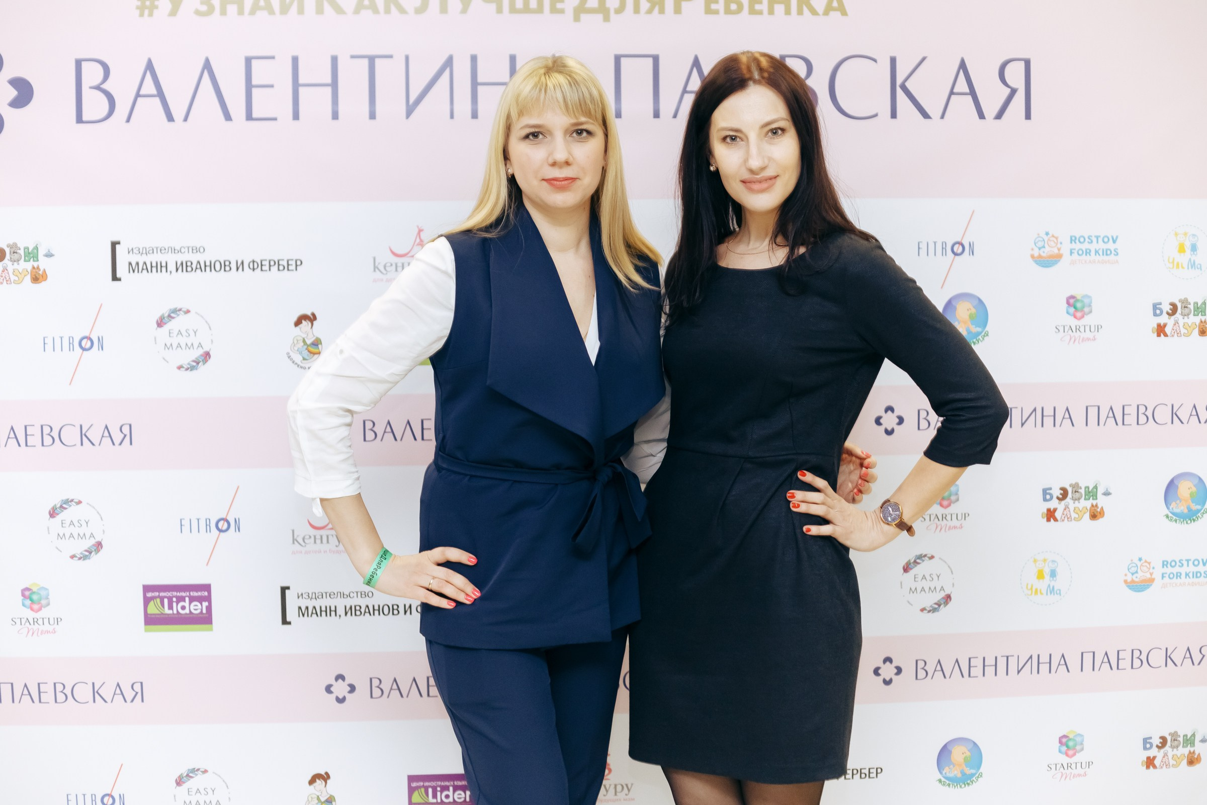 Семинар Валентины Паевской (Ростов). Свадебный фотограф в Краснодаре Николай Крауз